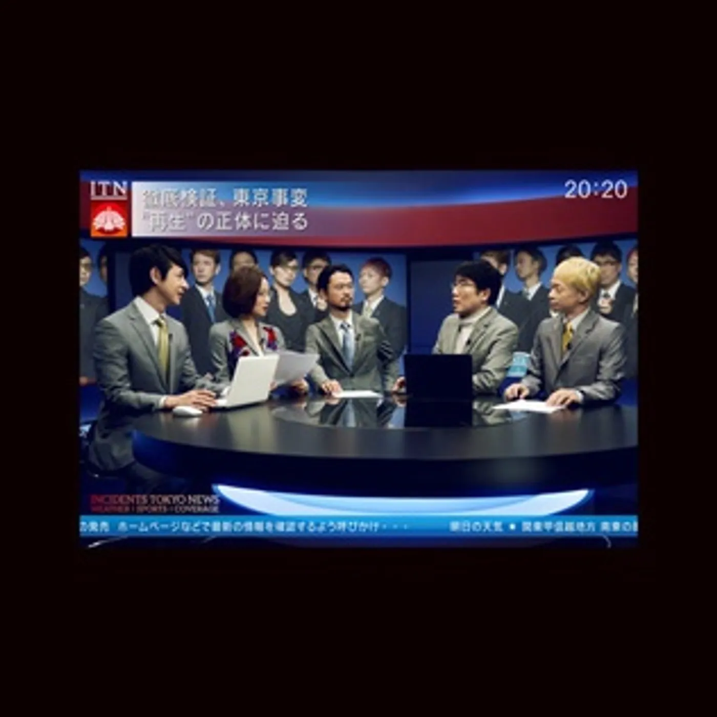 Tokyo Incidents NEWS CD