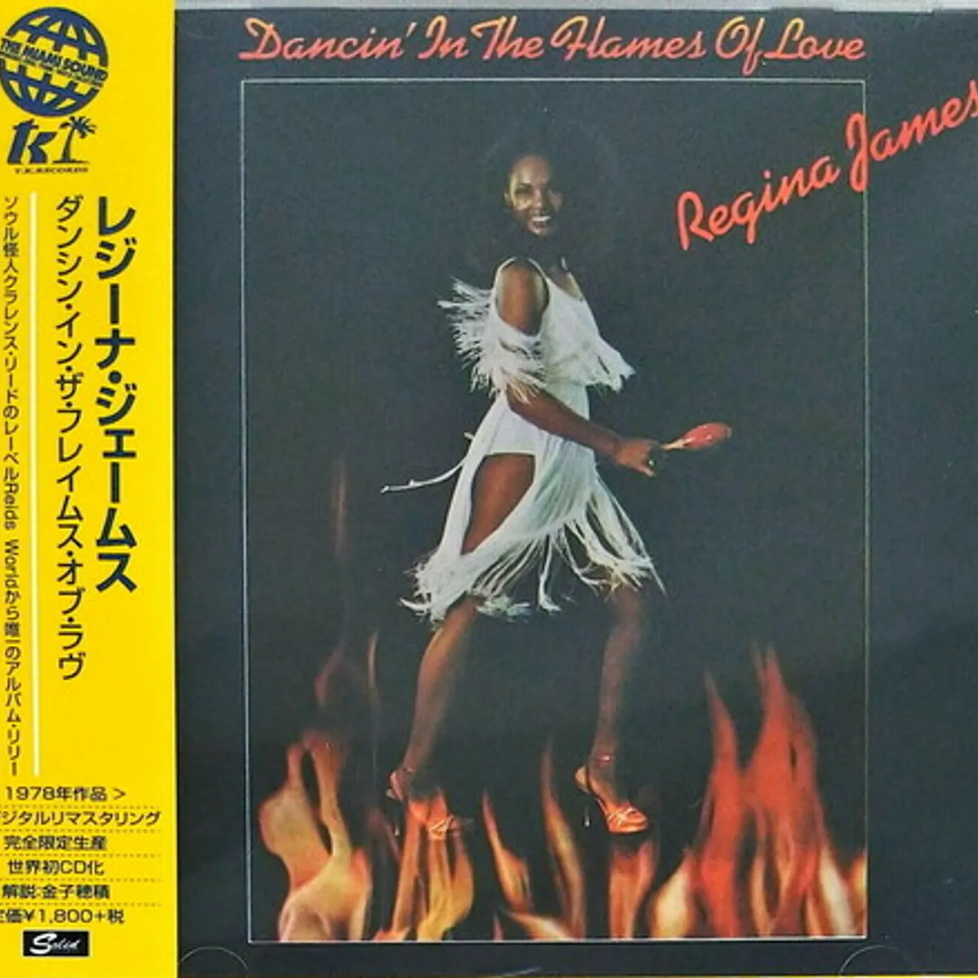 Regina James DANCIN IN THE FLAMES OF LOVE CD