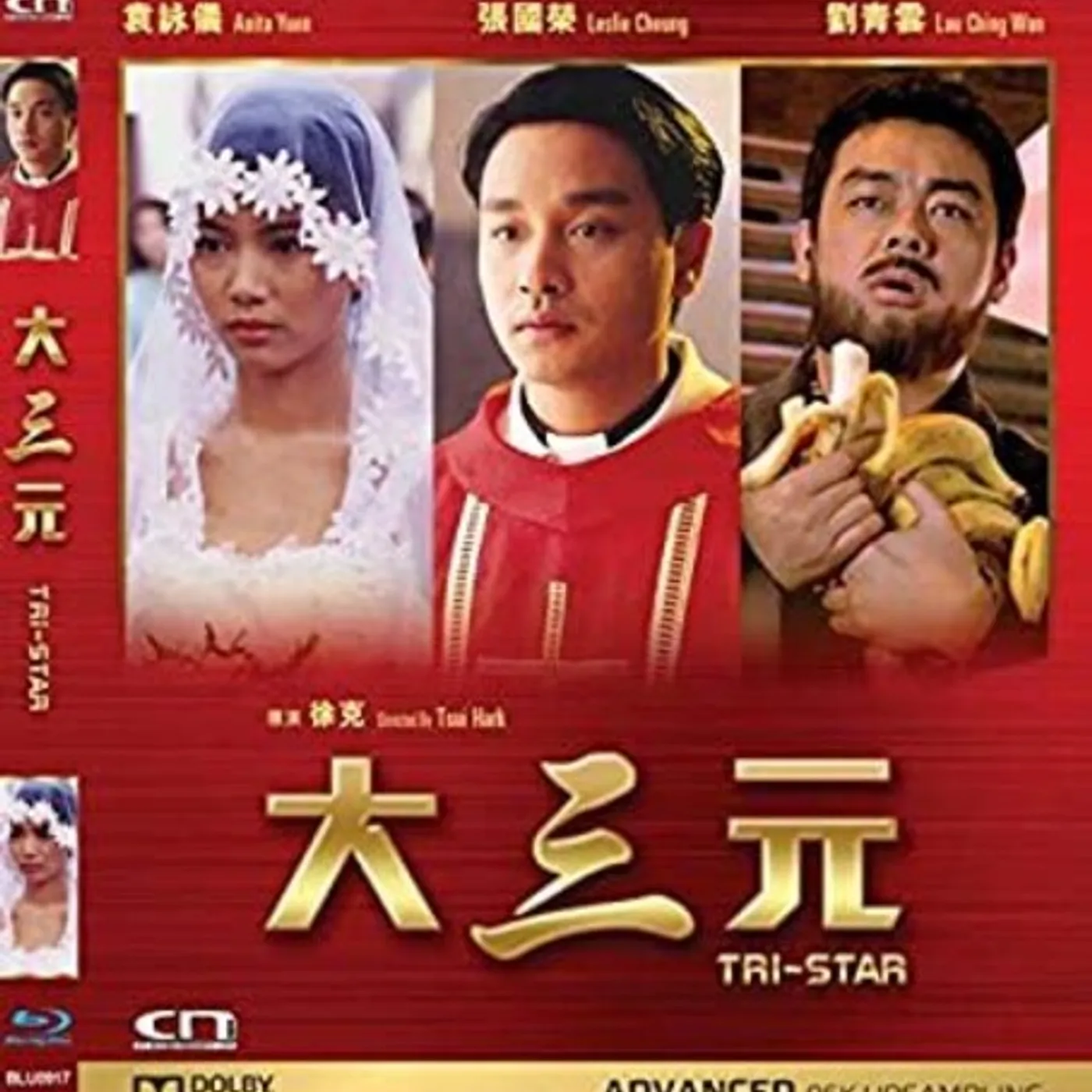 Tri Star Blu-ray
