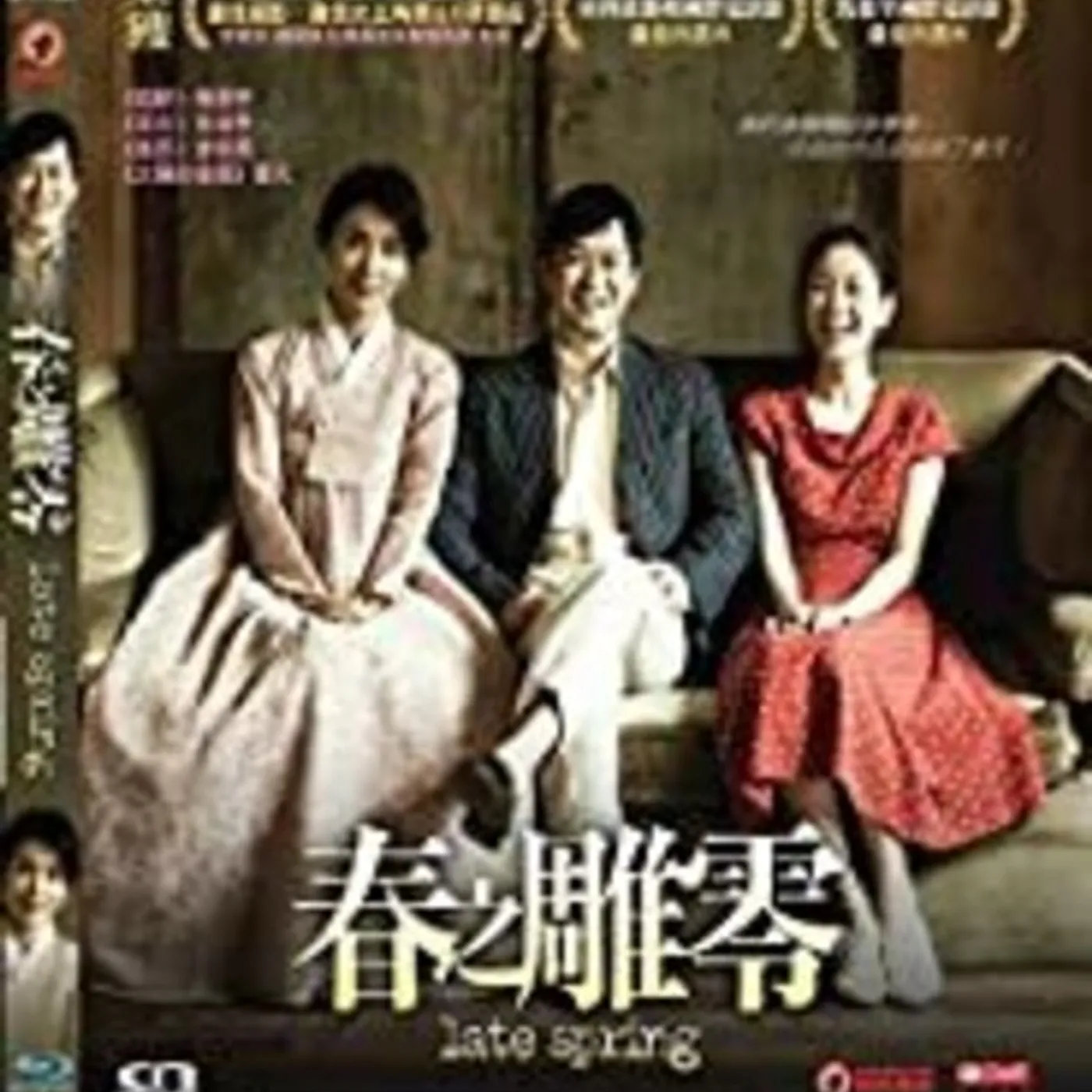 LATE SPRING Blu-ray