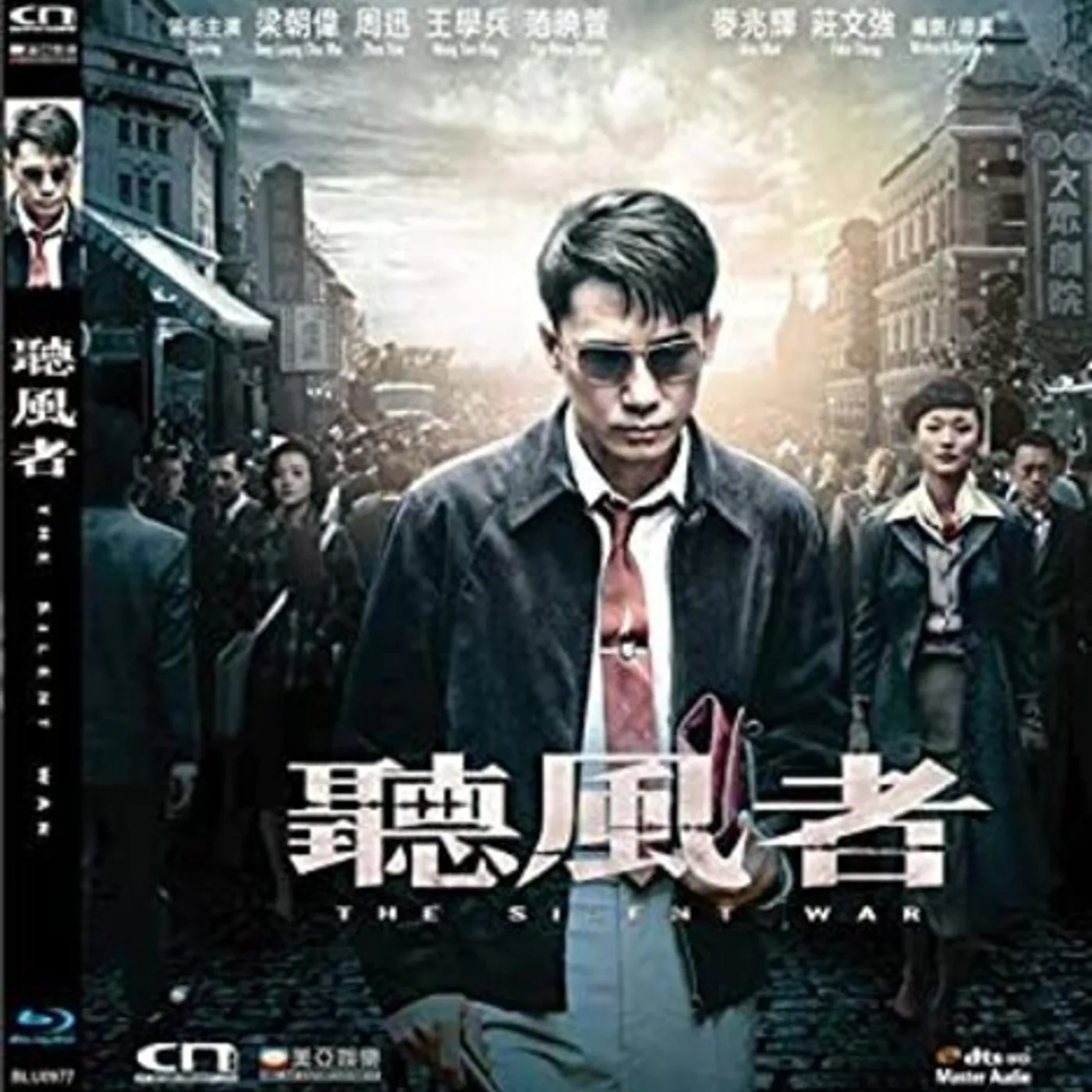 Silent War Blu-ray