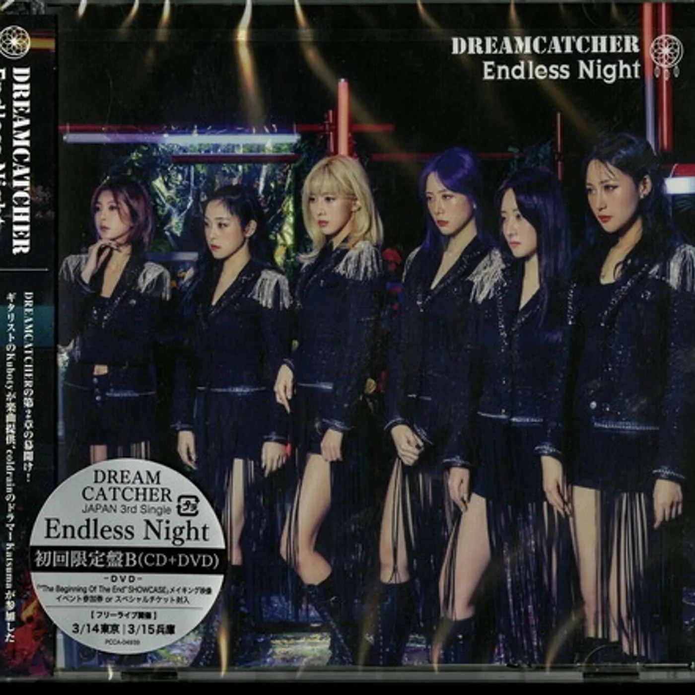 Dreamcatcher ENDLESS NIGHT (VERSION B) CD