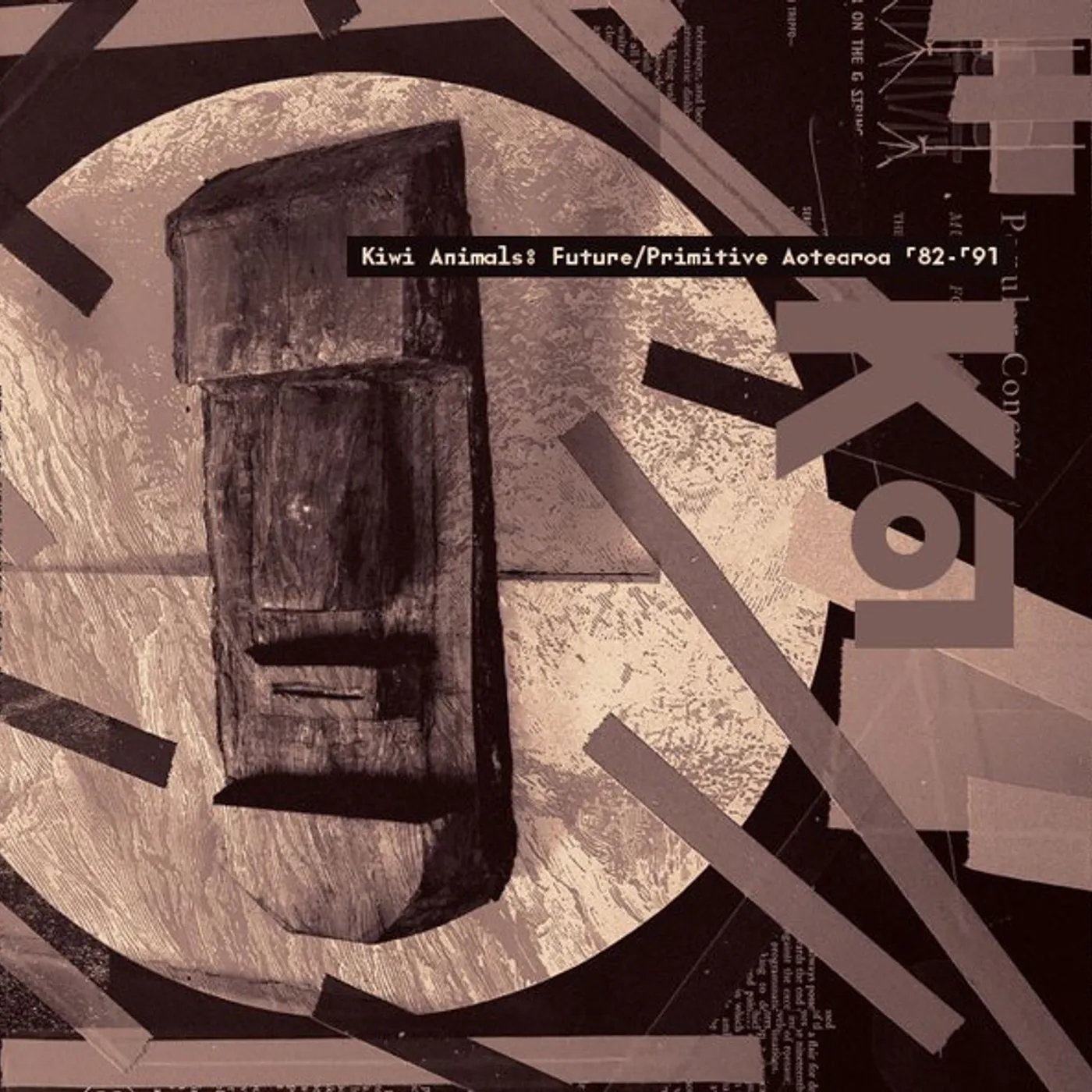FUTURE / PRIMITIVE AOTEAROA / VARIOUS Vinyl Record