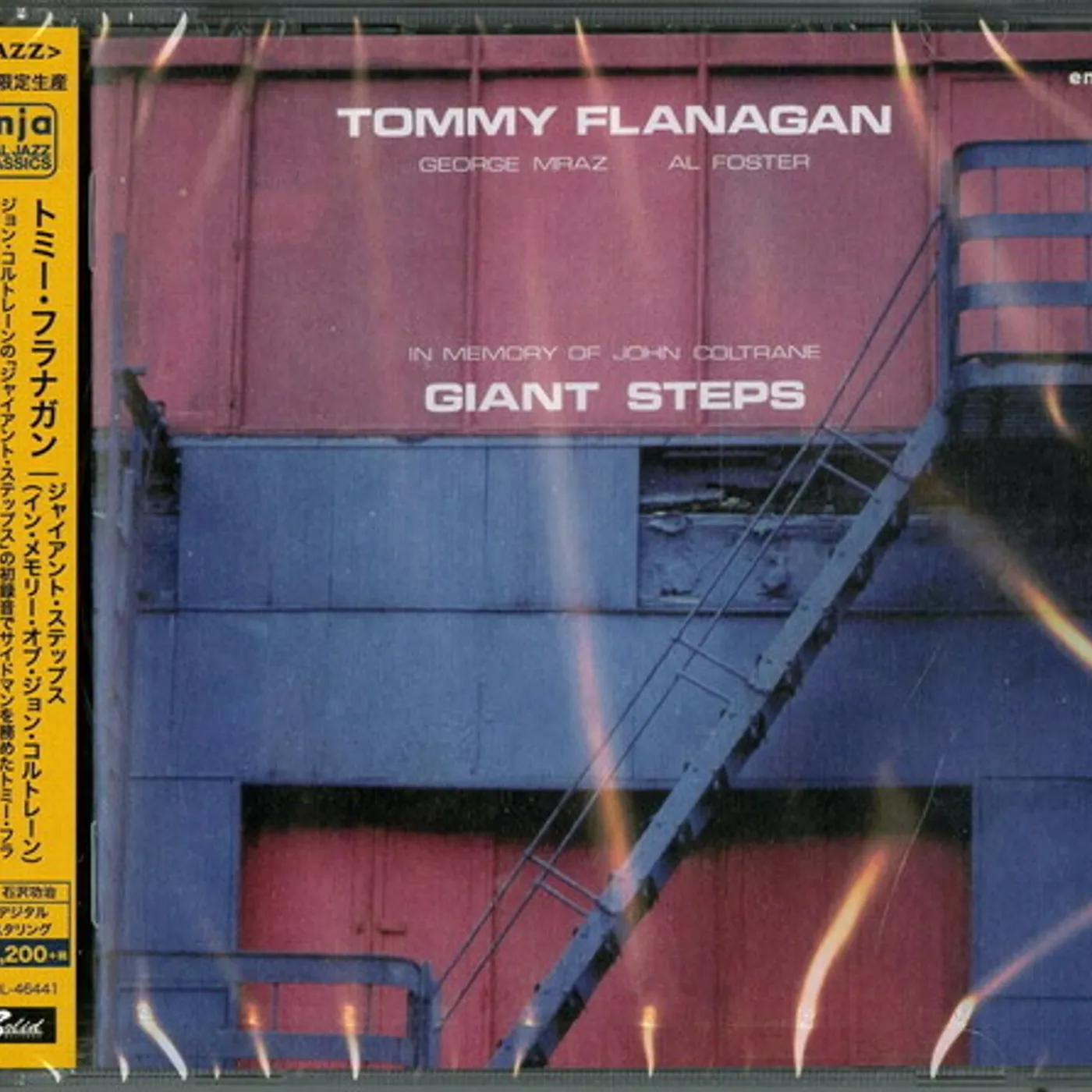 Tommy Flanagan GIANT STEPS: IN MEMORY OF JOHN COLTRANE CD