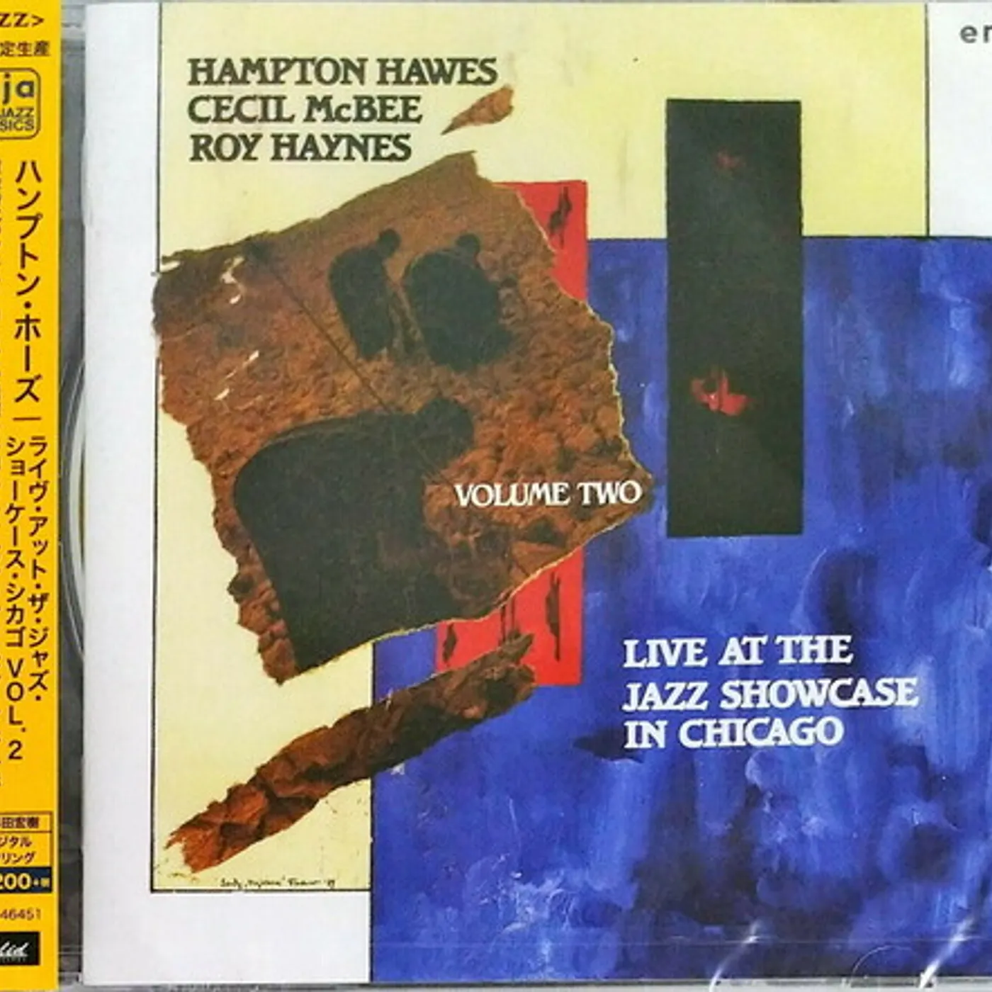 Hampton Hawes LIVE AT JAZZ SHOWCASE CHICAGO VOL 2 CD