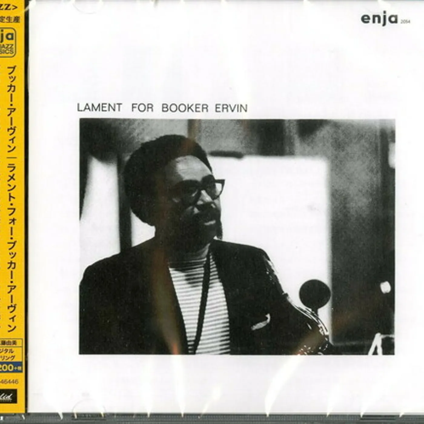 Booker Ervin ARAMENT FORE VUCKER ARBEEN CD