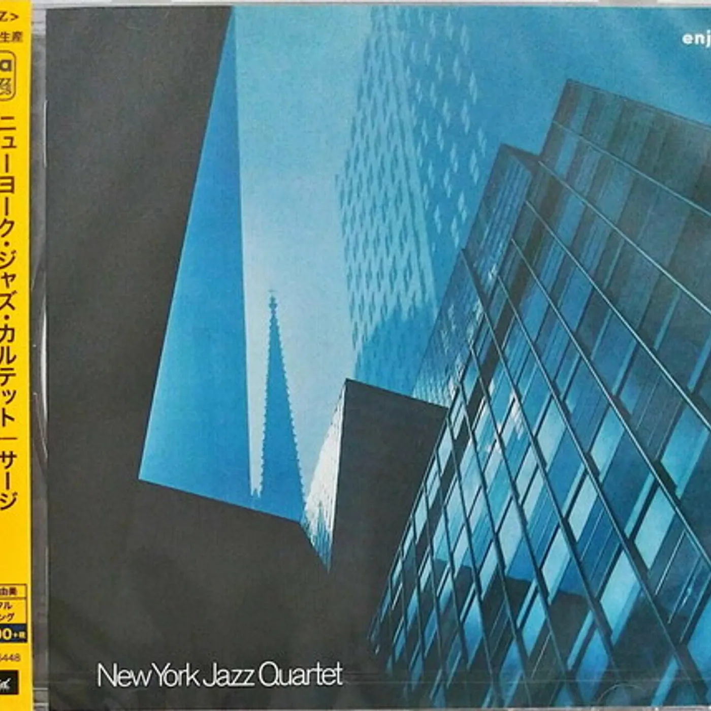 New York Jazz Quartet SERGE CD