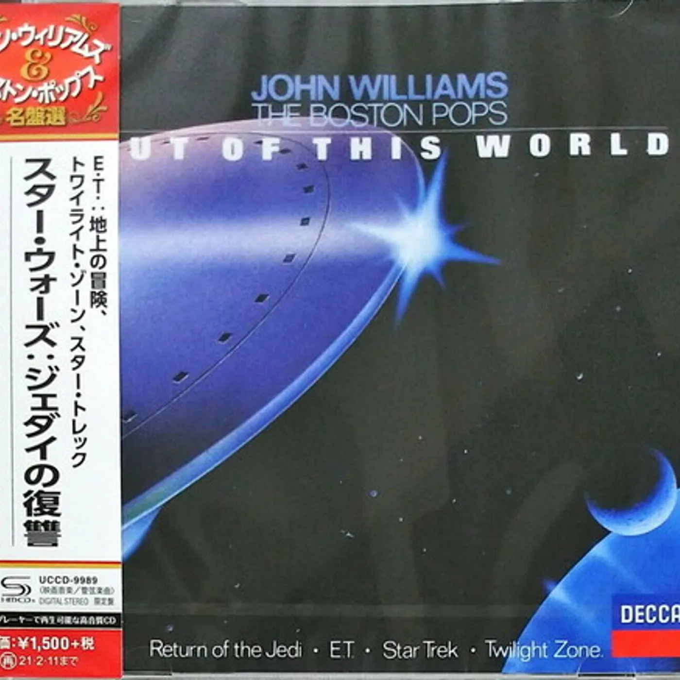 John Williams OUT OF THIS WORLD CD