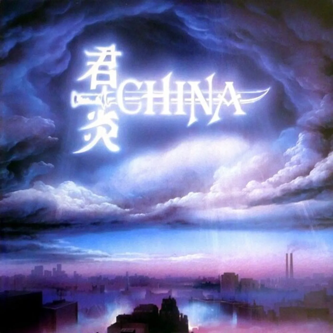 SIGN IN THE SKY + CHINA LIVE + BONUS CD
