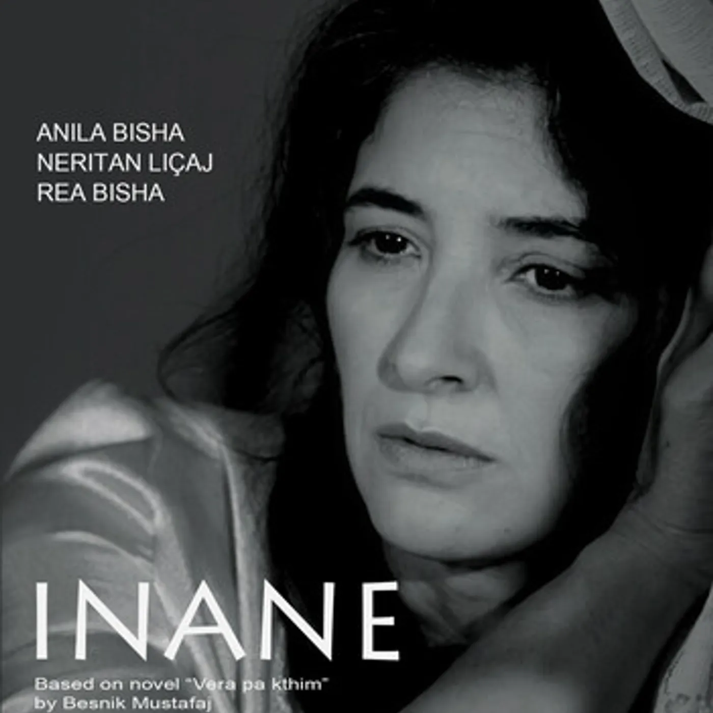 INANE DVD