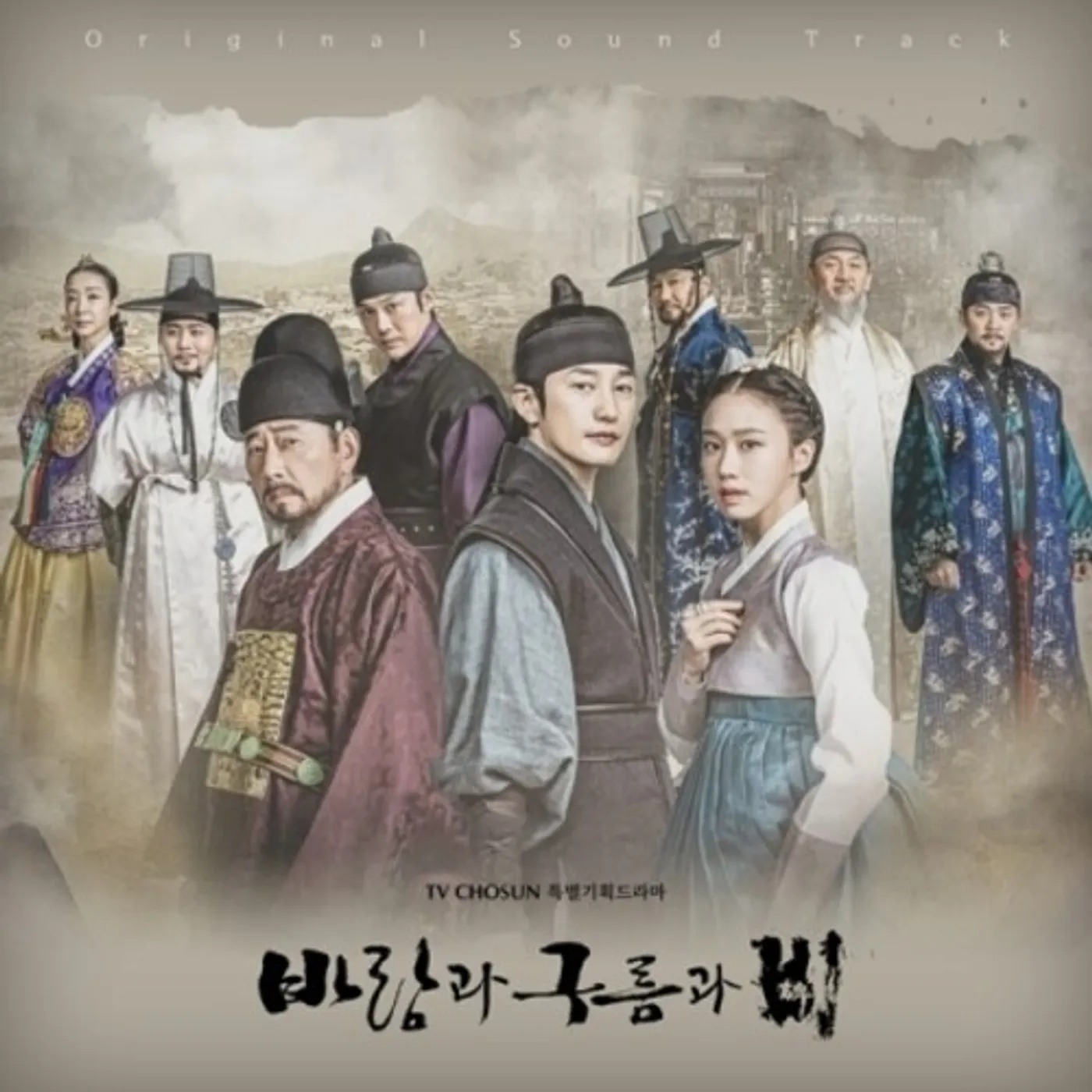 O.S.T. KINGMAKER: THE CHANGE OF DESTINY Original Soundtrack - TV CHOSUN DRAMA CD