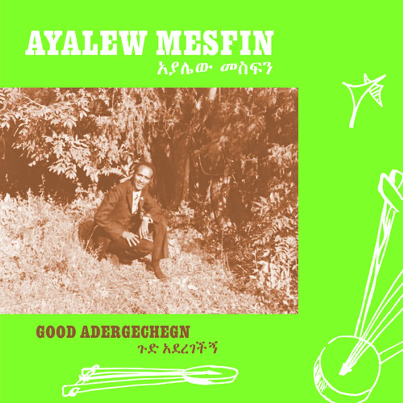 Ayalew Mesfin GOOD ADEREGECHEGN (BLINDSIDED BY LOVE) CD
