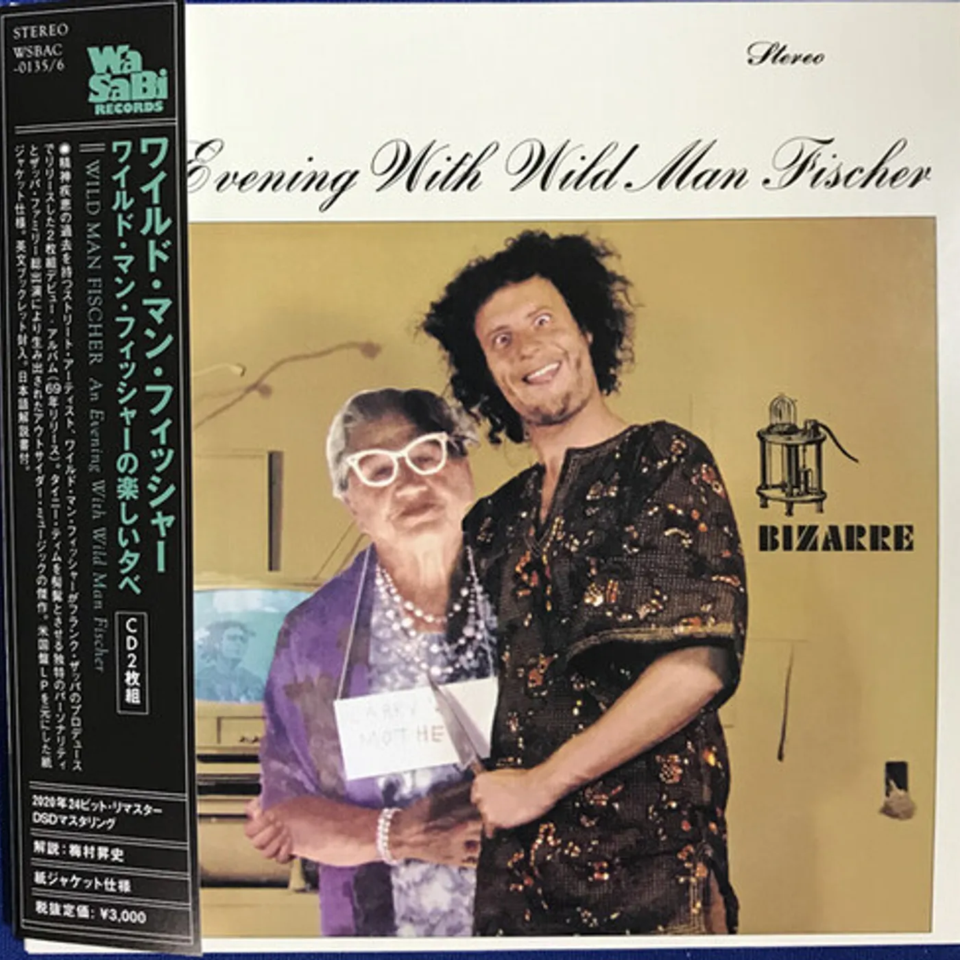 AN EVENING WITH WILD MAN FISCHER CD