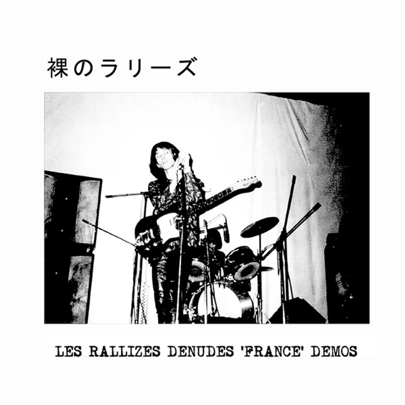 Les Rallizes Dénudés FRANCE DEMOS Vinyl Record