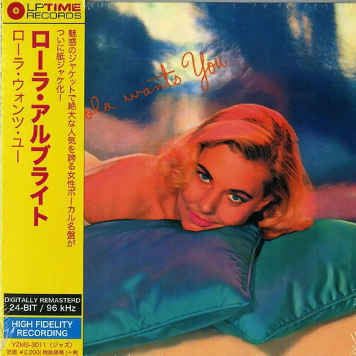 Lola Albright LOLA WANTS YOU CD
