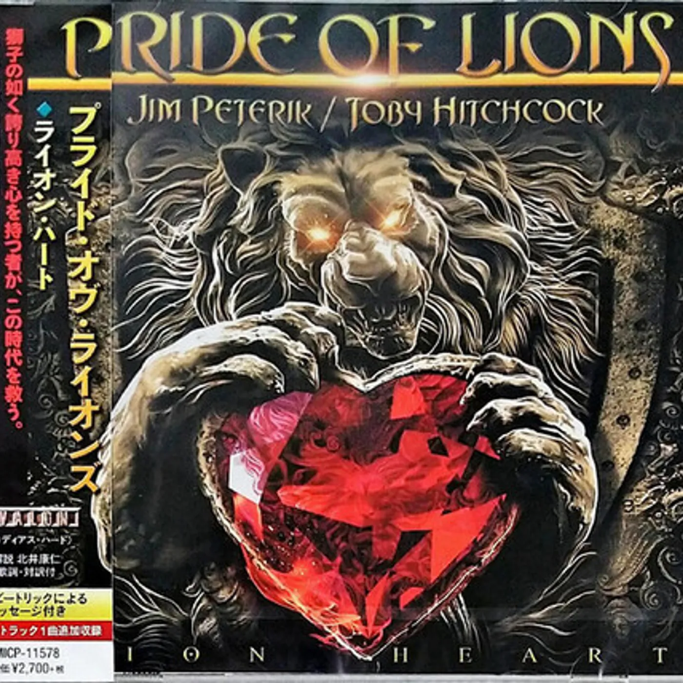 Pride Of Lions LION HEART CD