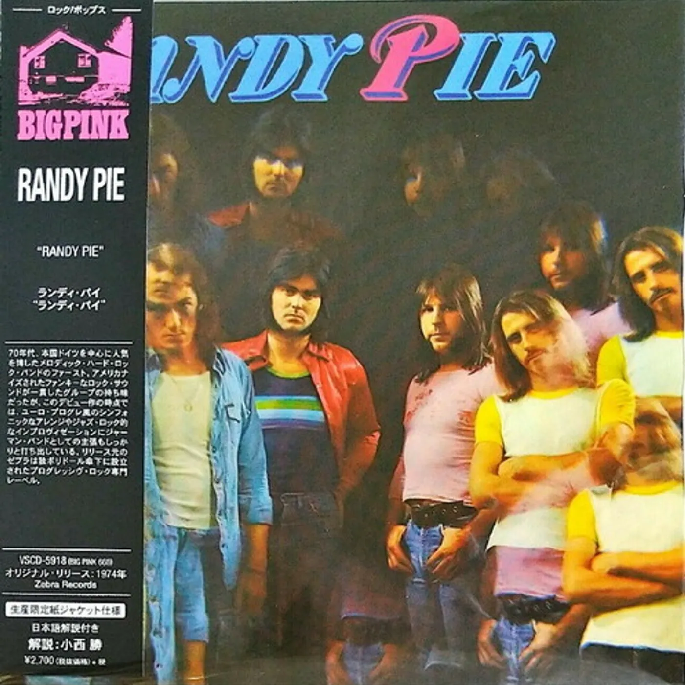 RANDY PIE CD