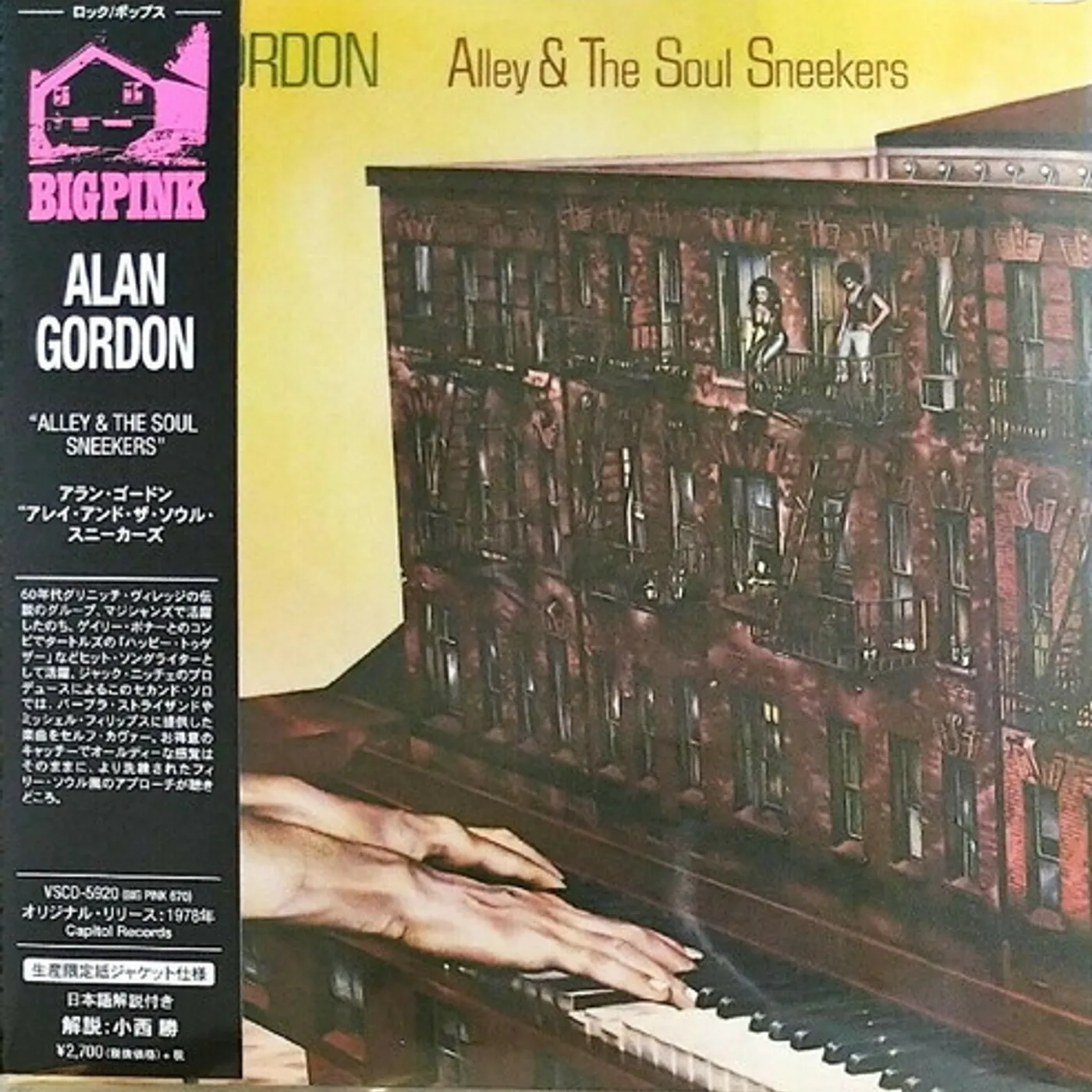 Alan Gordon ALLEY & THE SOUL SNEEKERS CD
