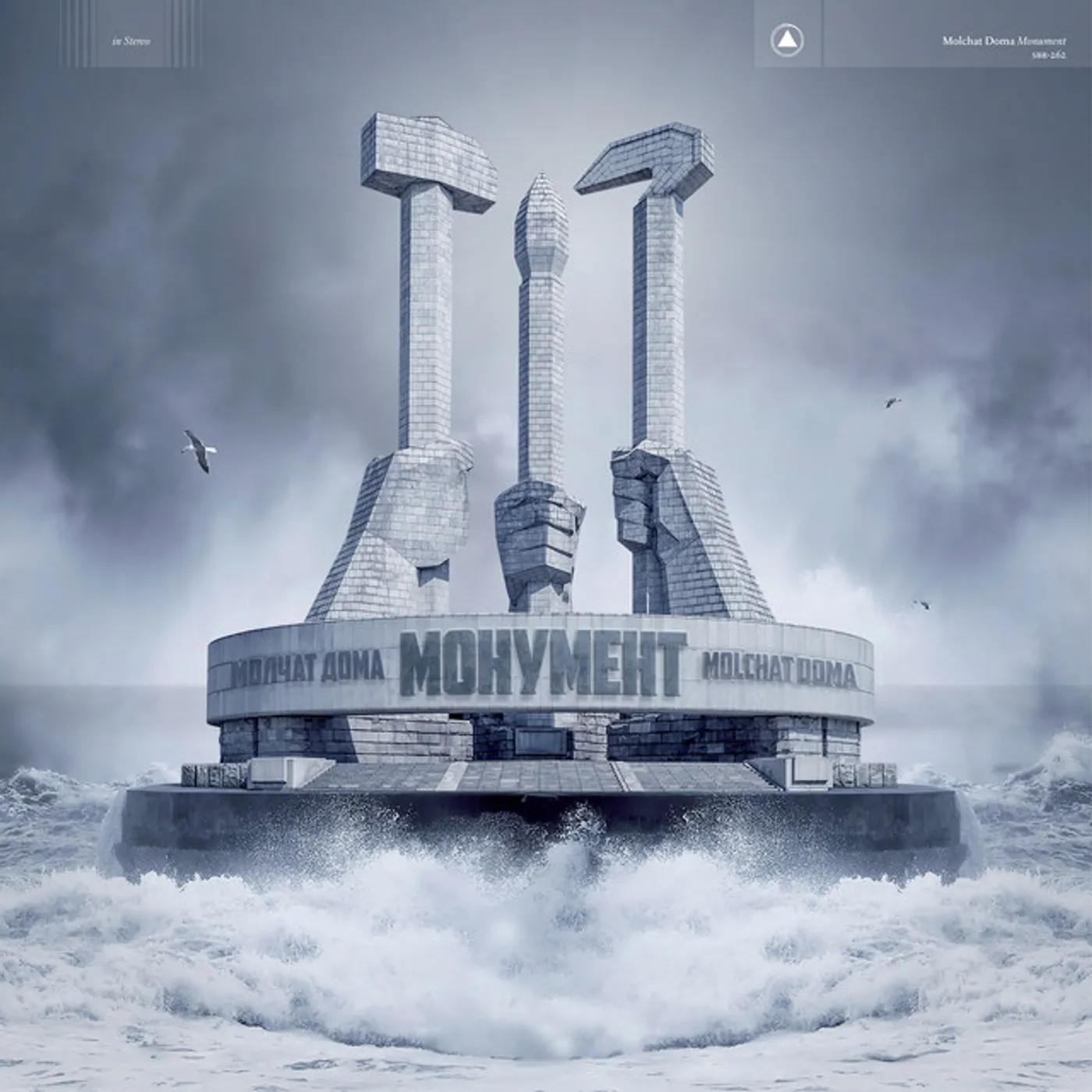Molchat Doma MONUMENT CD