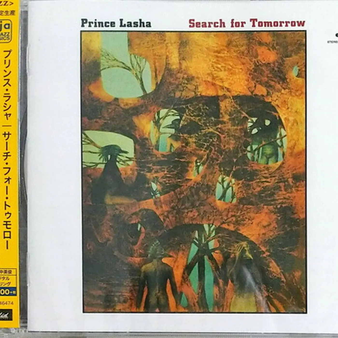 Prince Lasha SEARCH FOR TOMORROW CD