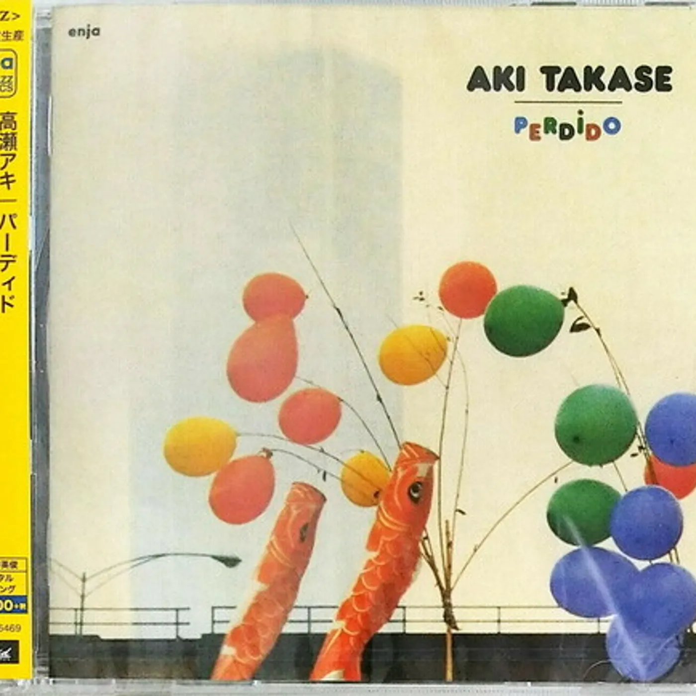Aki Takase PERDIDO CD