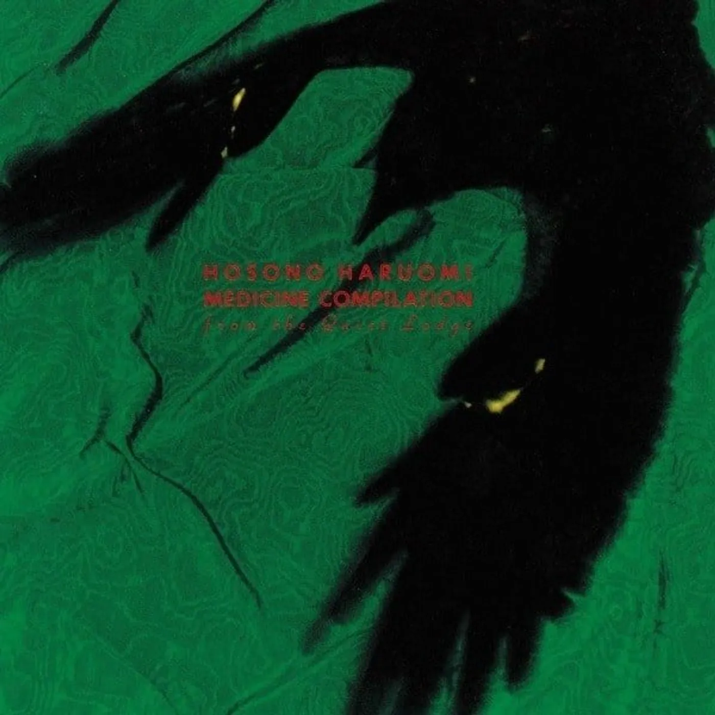 Haruomi Hosono MEDICINE COMPILATION from the Quiet Lodge Vinyl Record