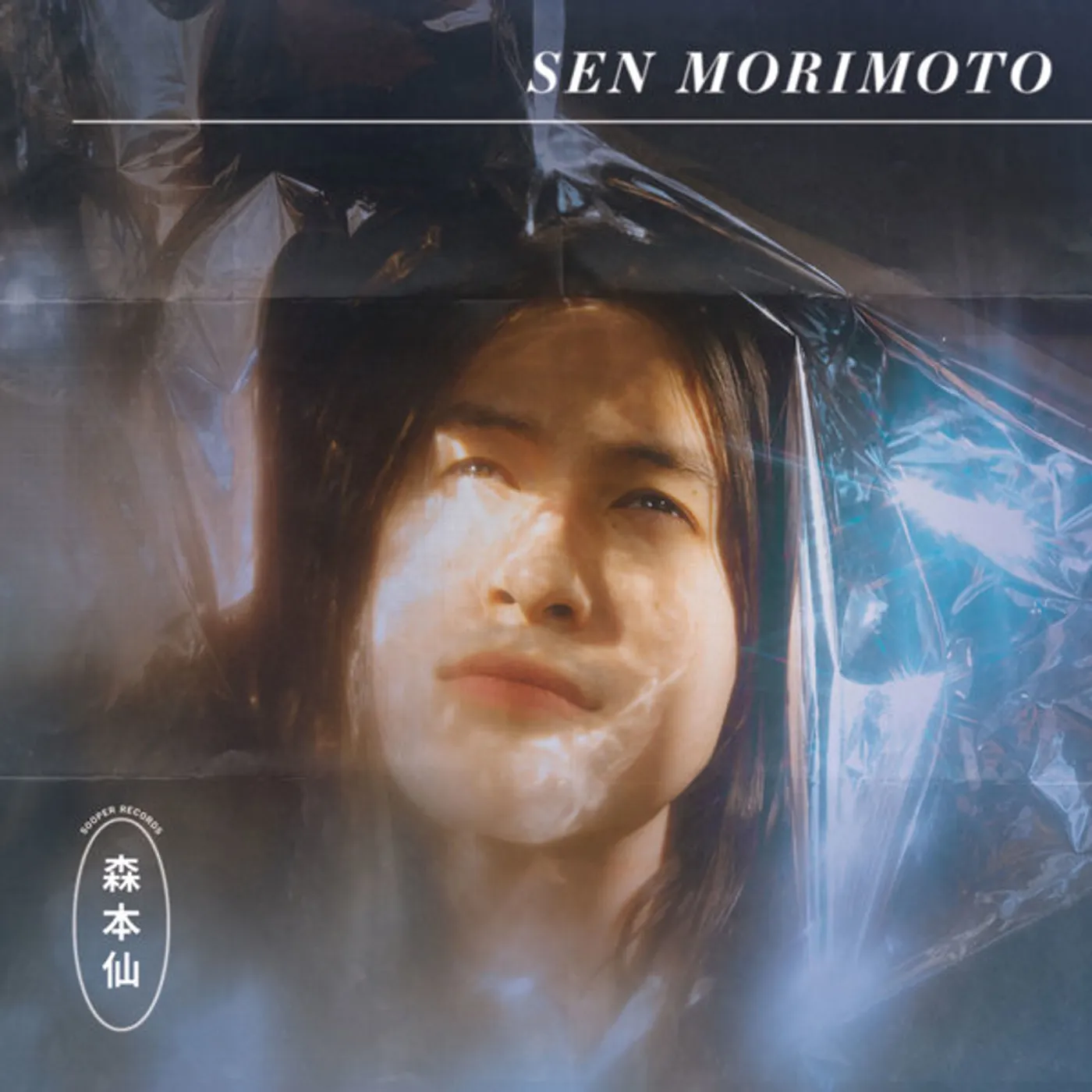 SEN MORIMOTO (MYSTERY VINYL) Vinyl Record