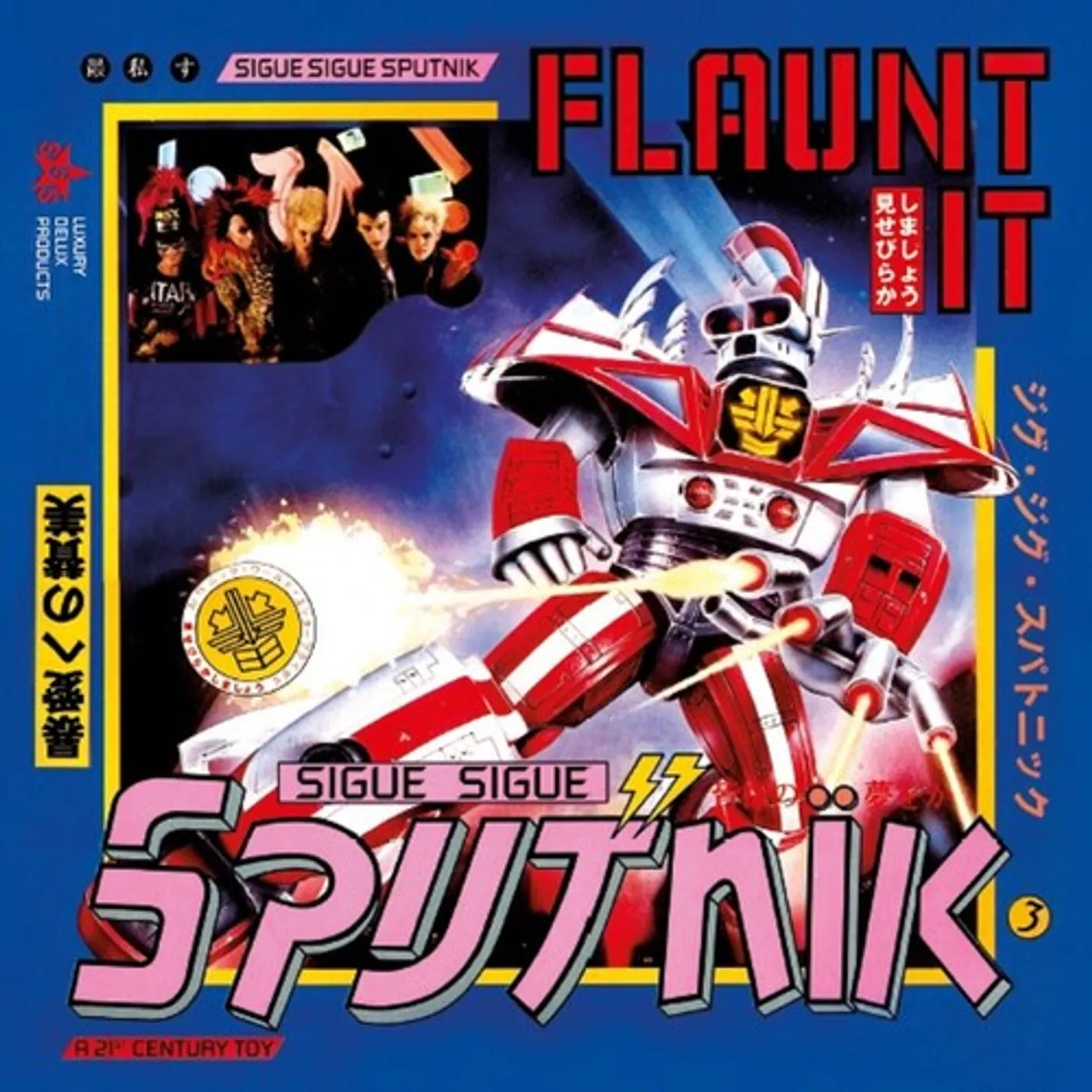 Sigue Sigue Sputnik FLAUNT IT CD