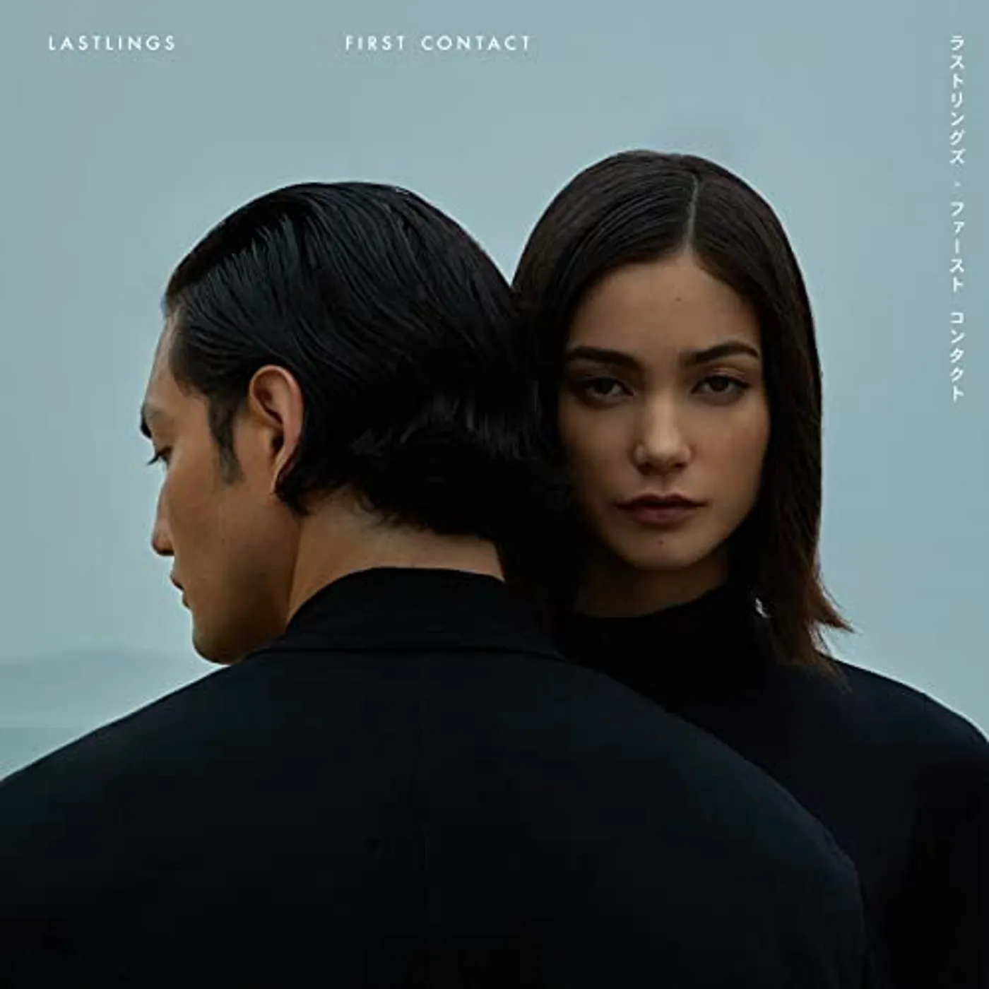 Lastlings First Contact Vinyl Record