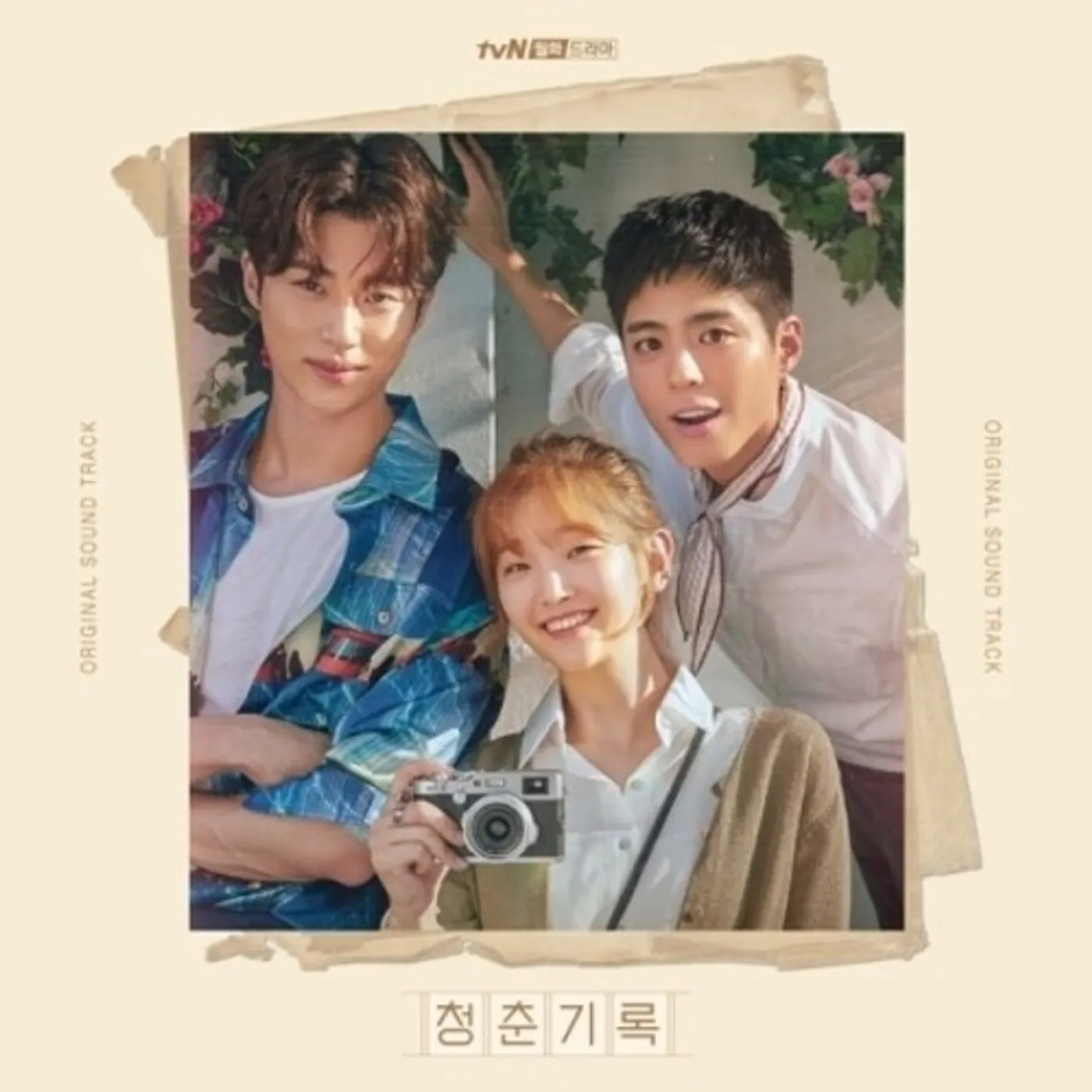 Record of Youth OST RECORD OF YOUTH / Original Soundtrack CD