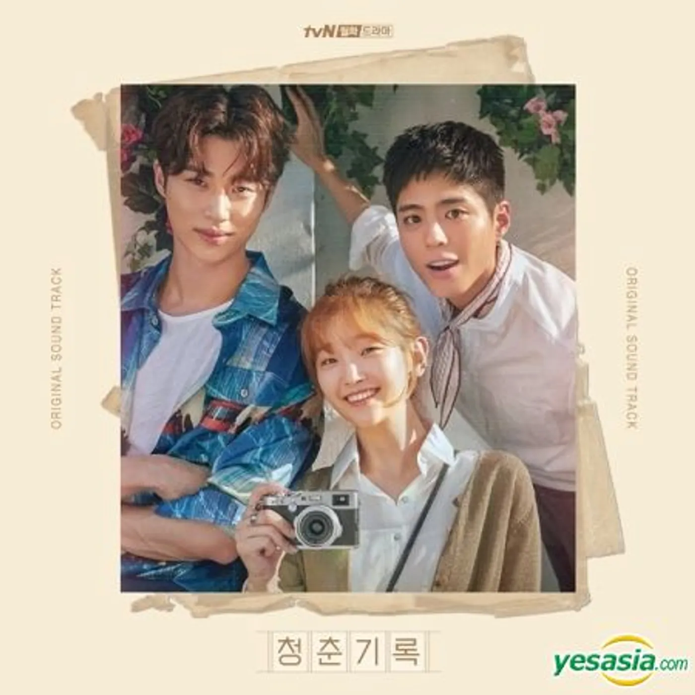 Record of Youth OST RECORD OF YOUTH / Original Soundtrack CD