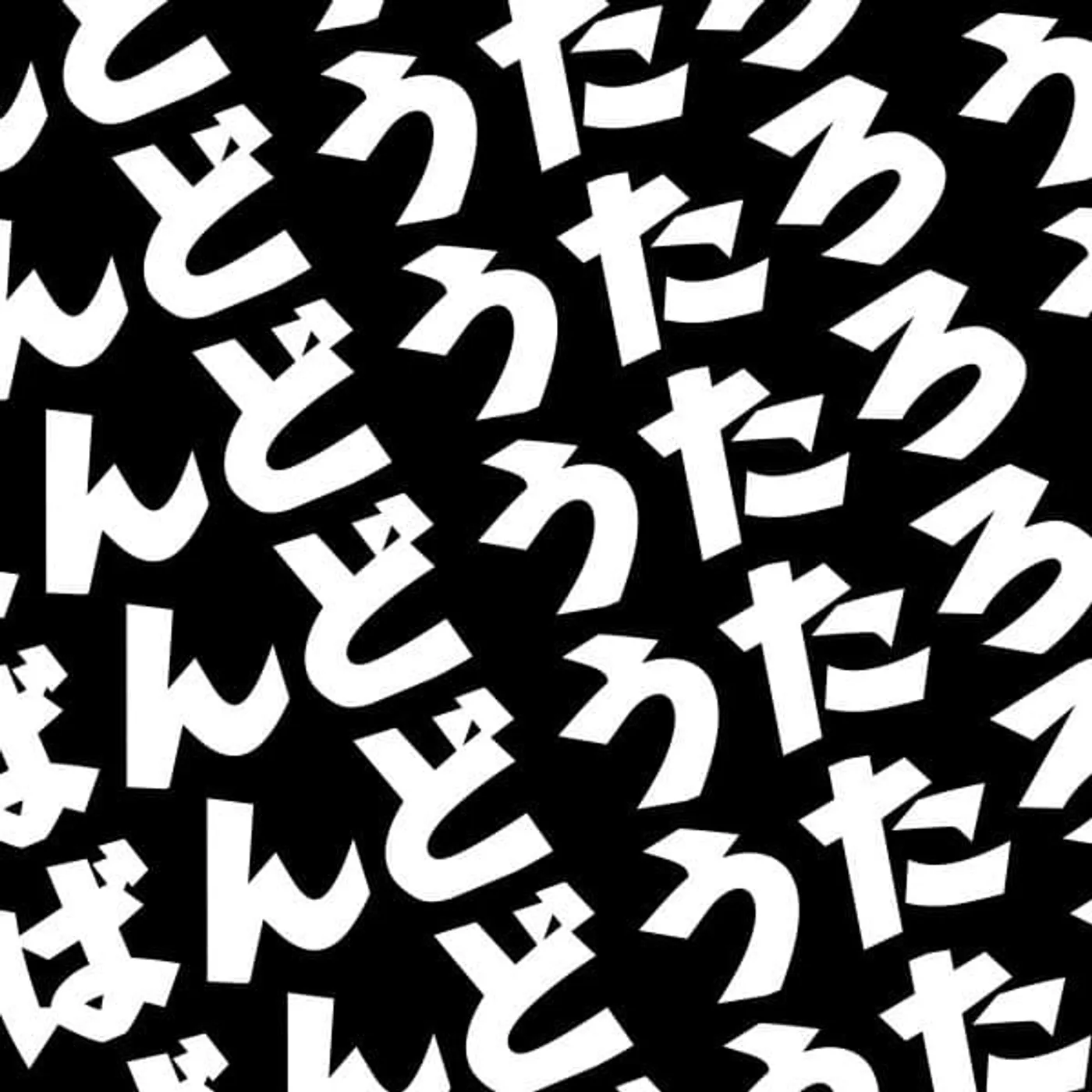 SUGAI KEN Tone River Vinyl Record