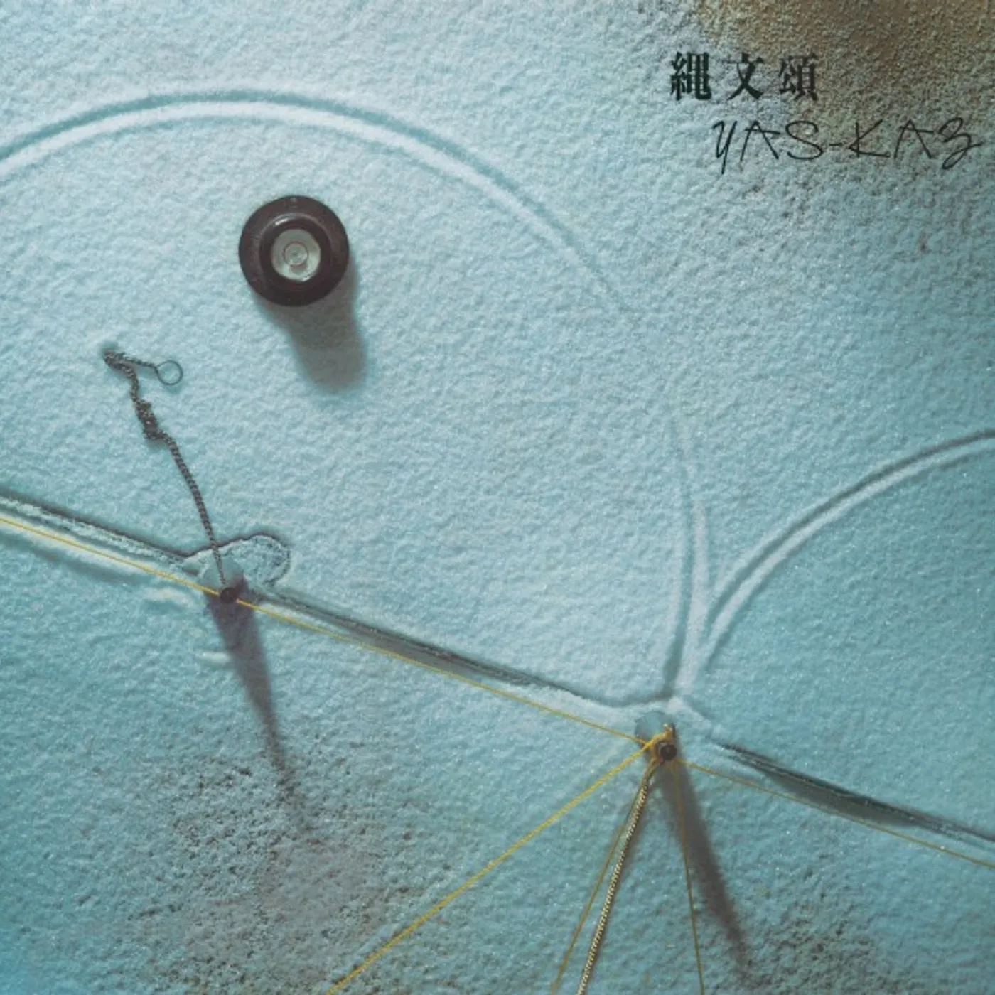 YAS-KAZ JOMON-SHO Vinyl Record