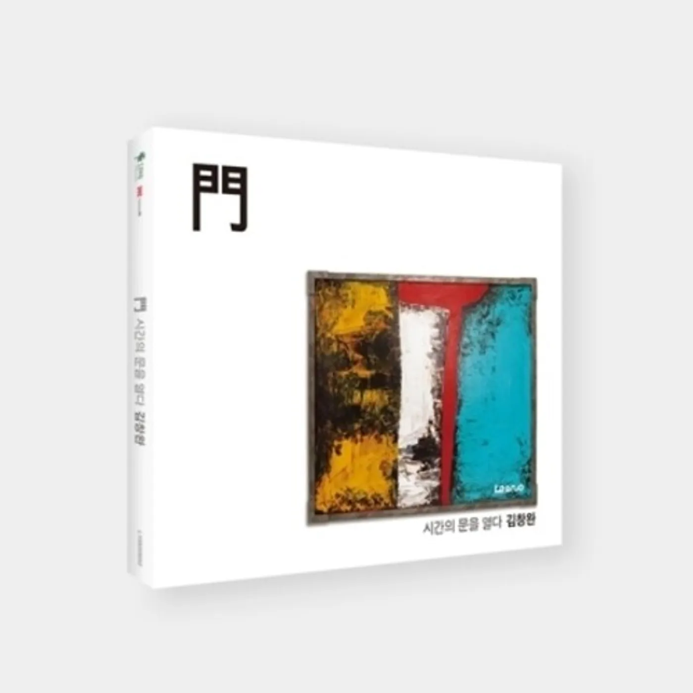 Kim Chang Wan DOOR: VOL. 4 CD
