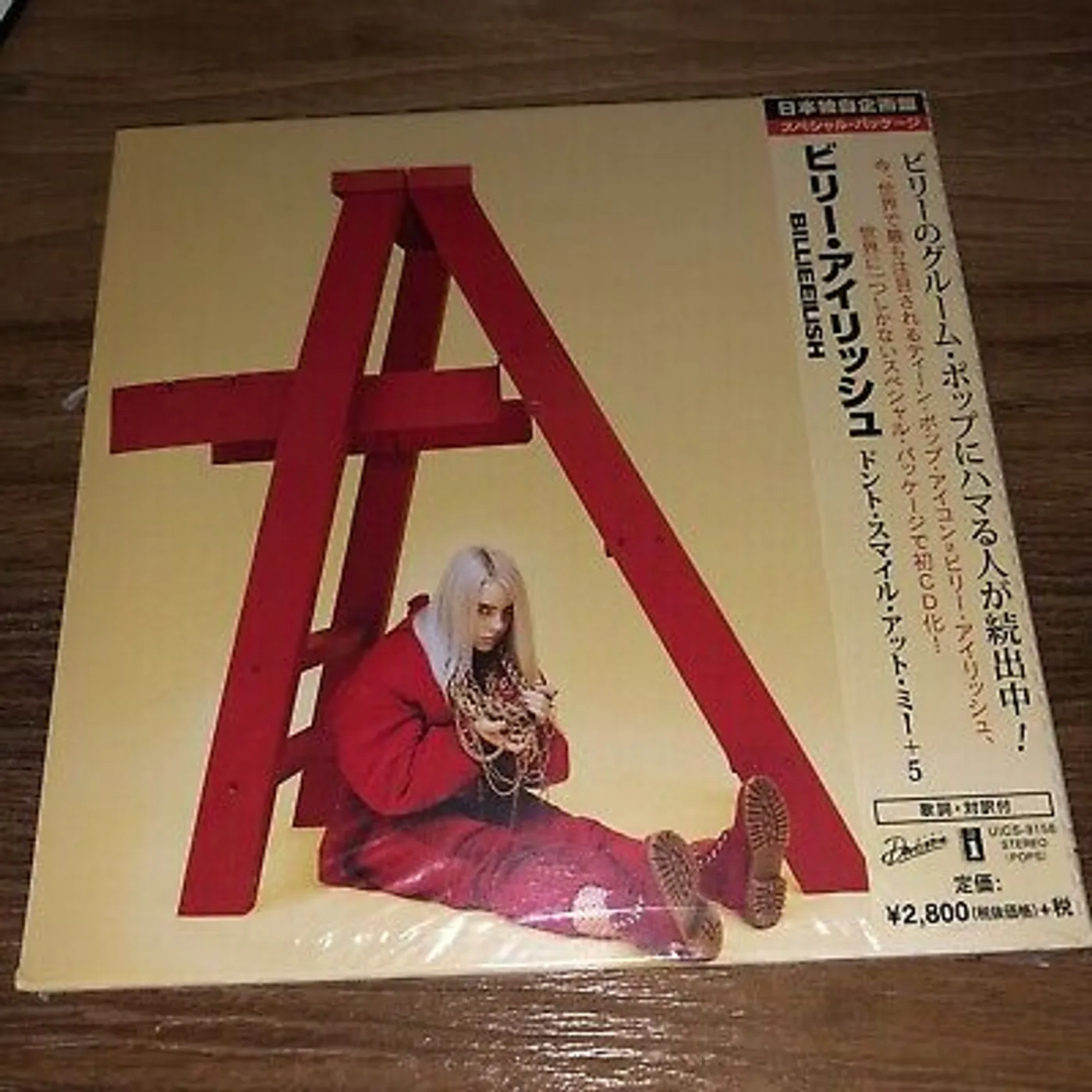 Billie Eilish DON'T SMILE AT ME (JAPANESE COMPLETE EDITION) CD