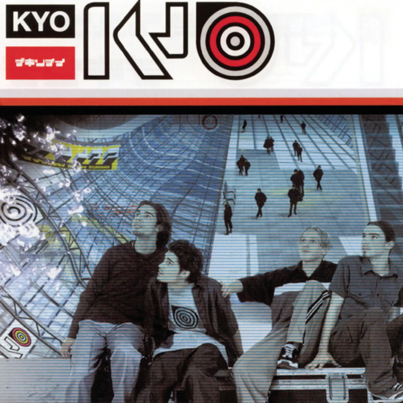 Kyo Vinyl Record