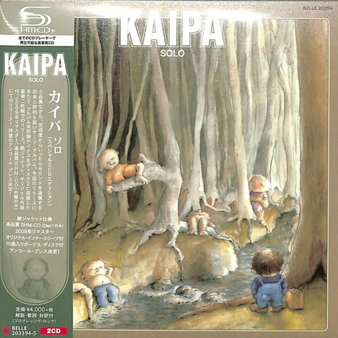 Kaipa SOLO CD