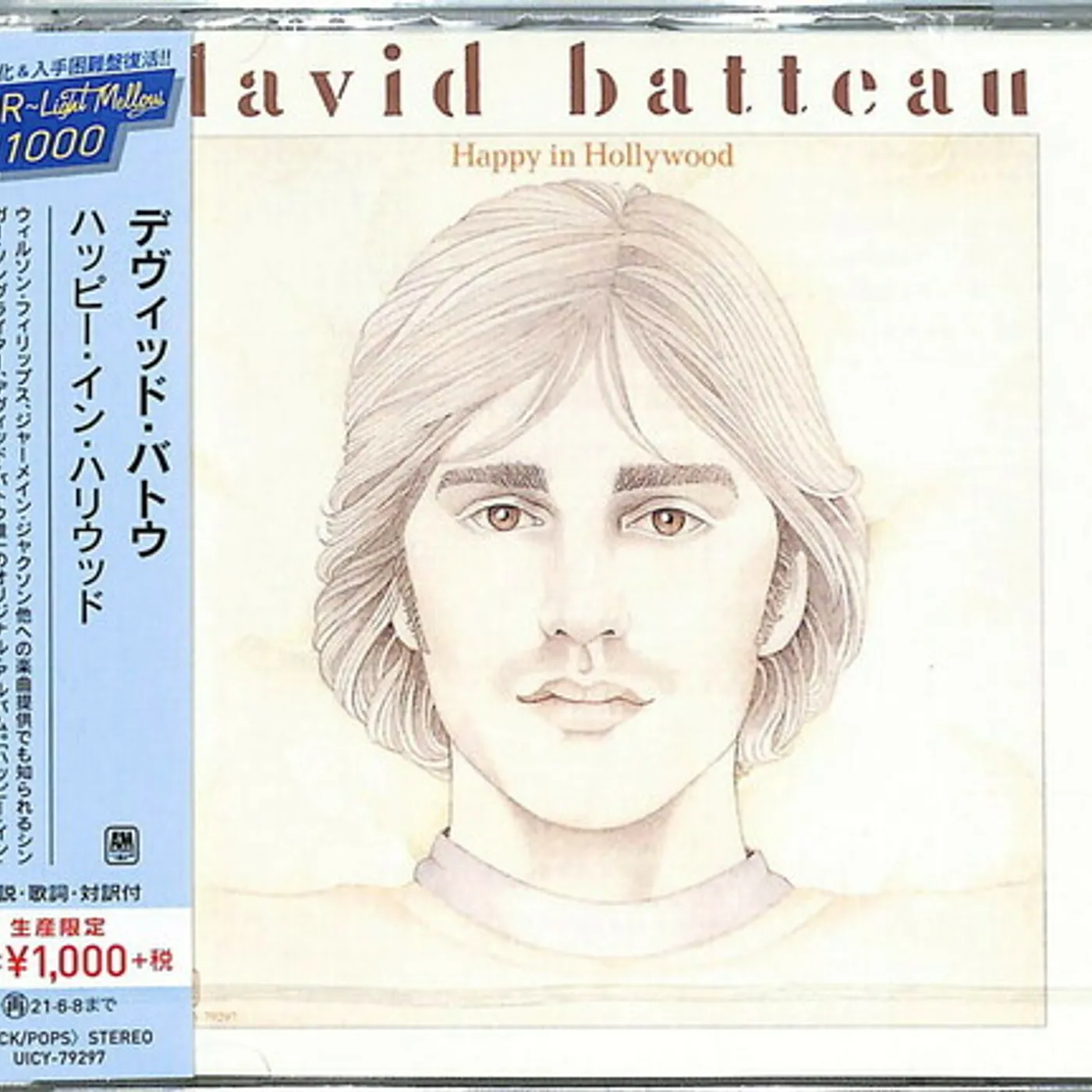 David Batteau HAPPY IN HOLLYWOOD (INTERNATIONAL VERSION) CD
