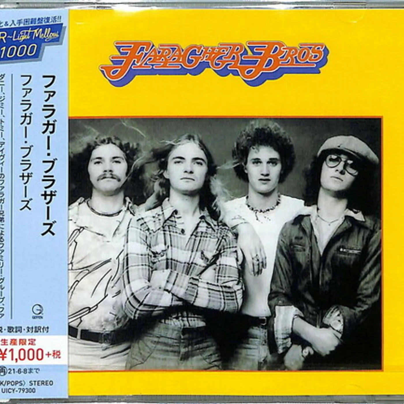 FARAGHER BROTHERS CD