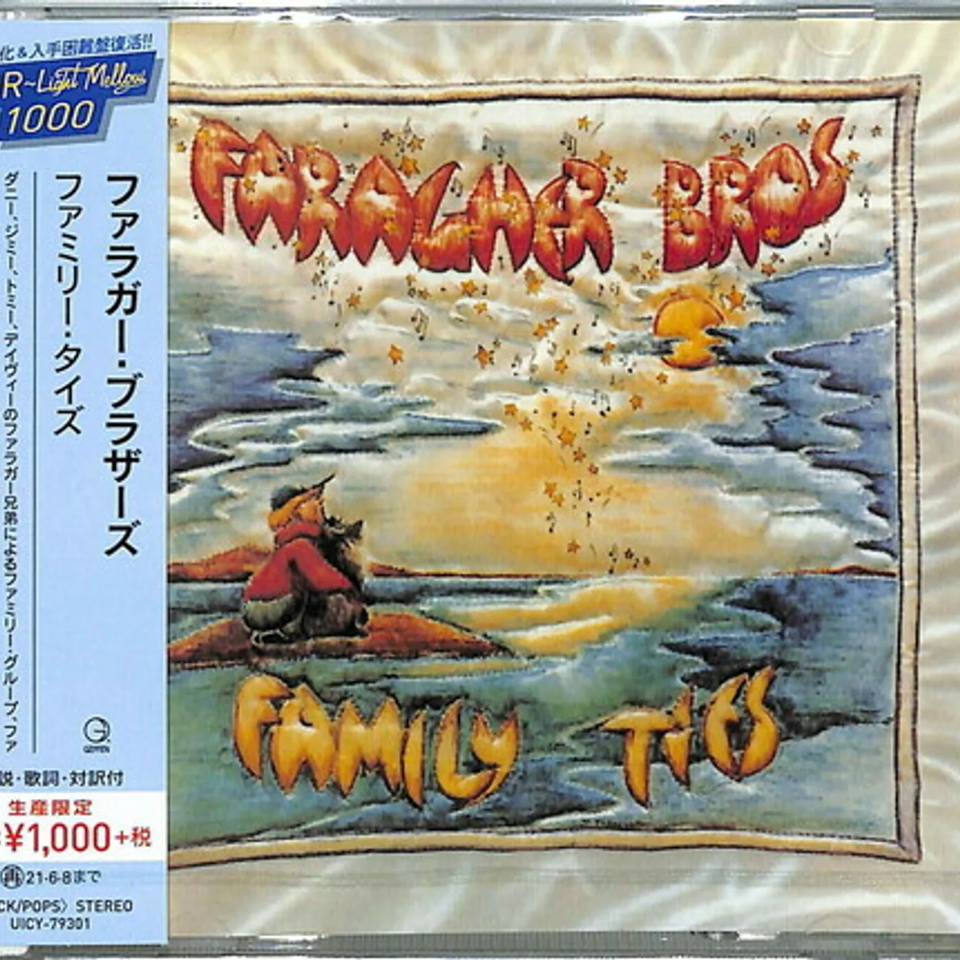 Faragher Brothers FAMILY TIES CD