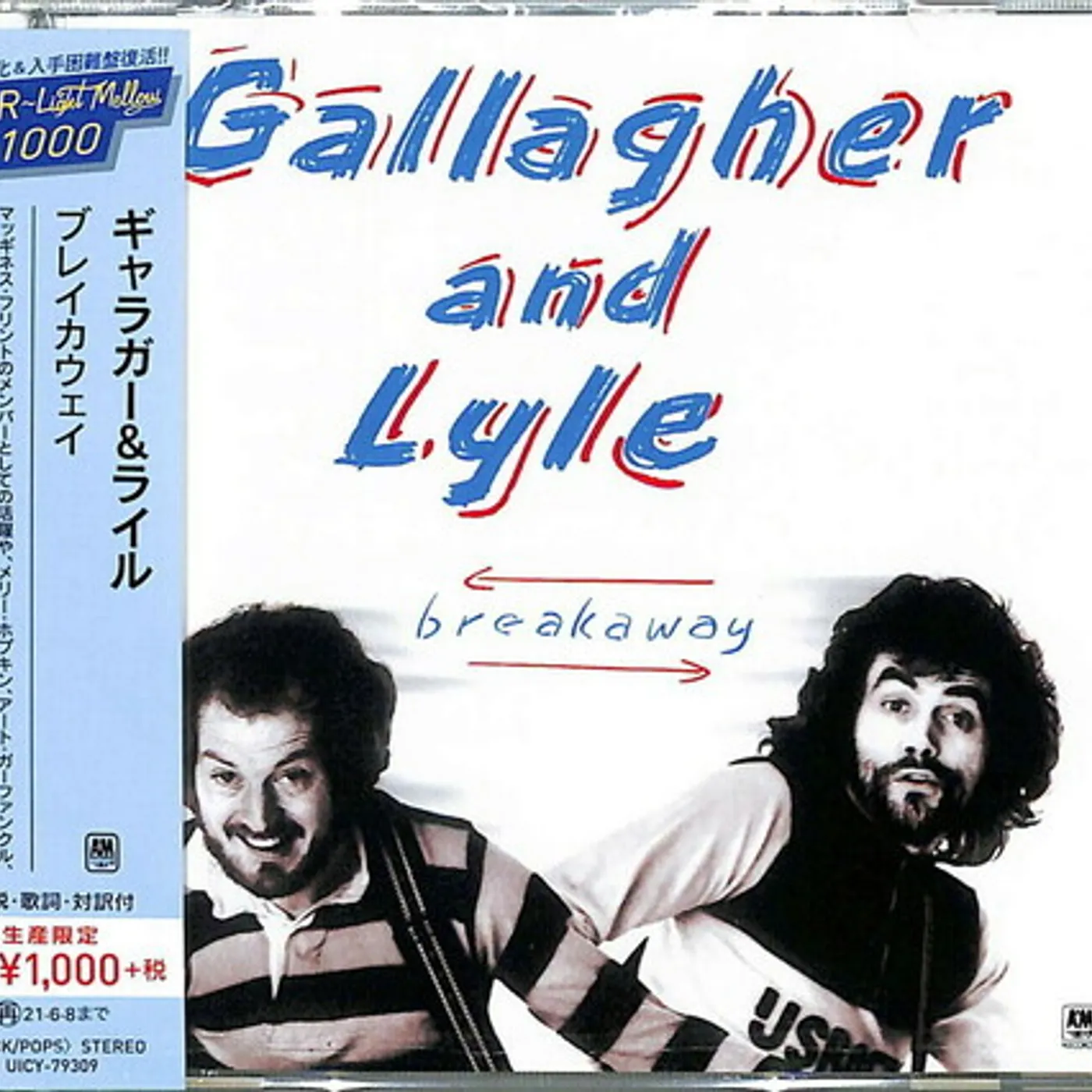 Gallagher And Lyle BREAKAWAY CD