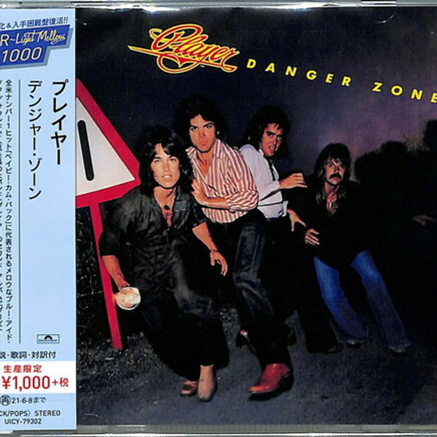Player DANGER ZONE CD