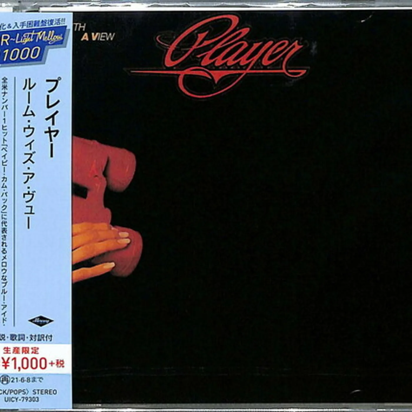 Player ROOM WITH A VIEW CD
