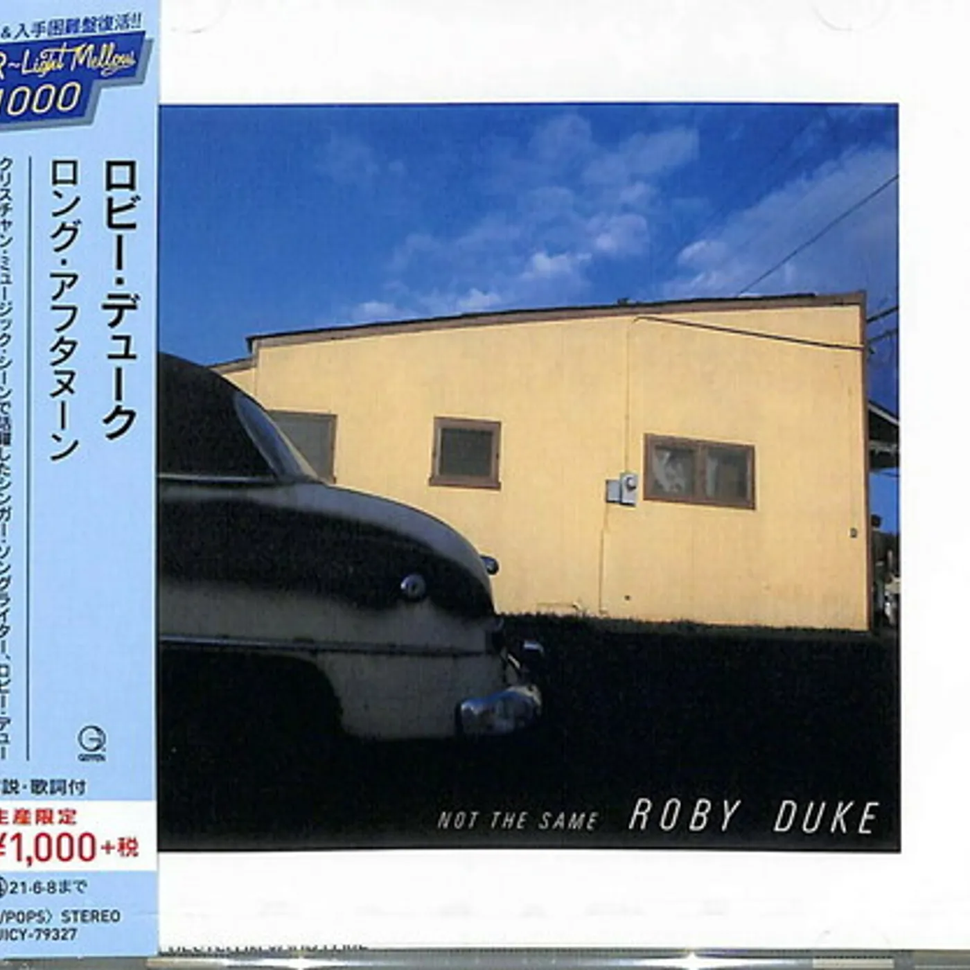 Roby Duke NOT THE SAME CD