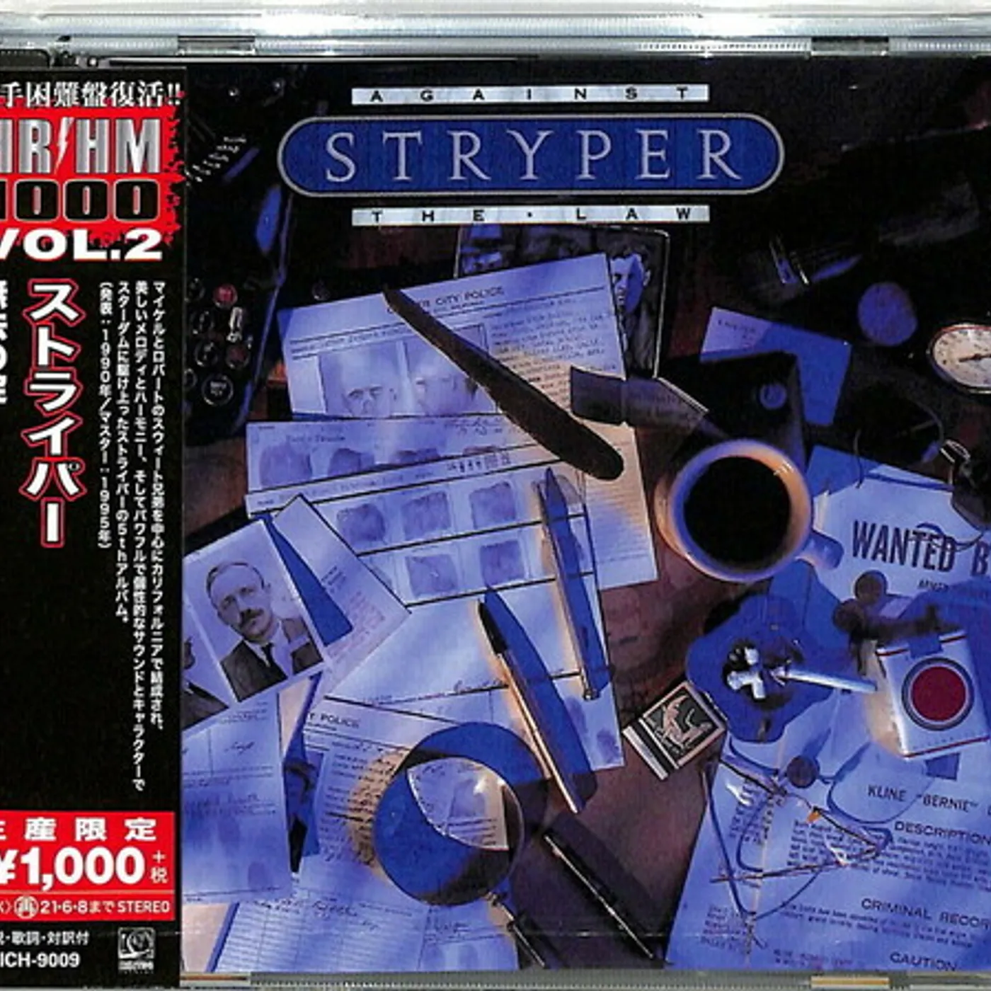 Stryper AGAINST THE LAW CD