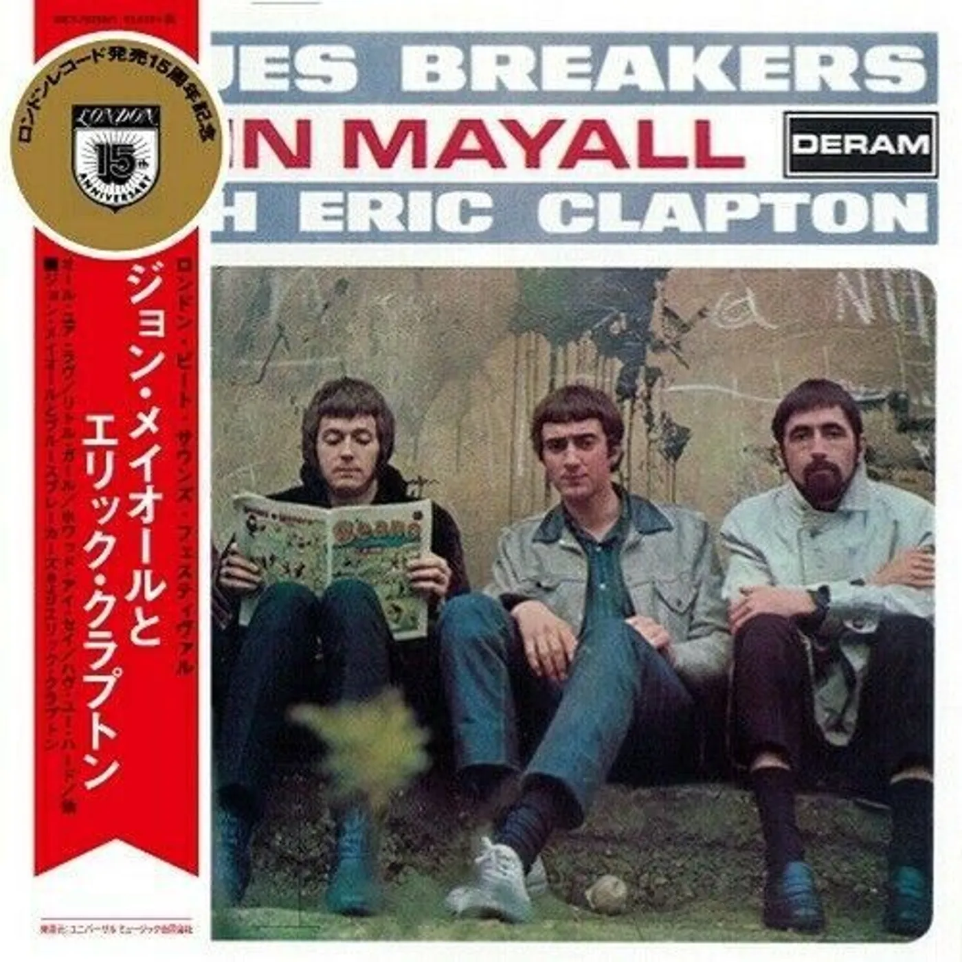 John Mayall & The Bluesbreakers 19224 BLUESBREAKERS WITH ERIC CLAPTON CD