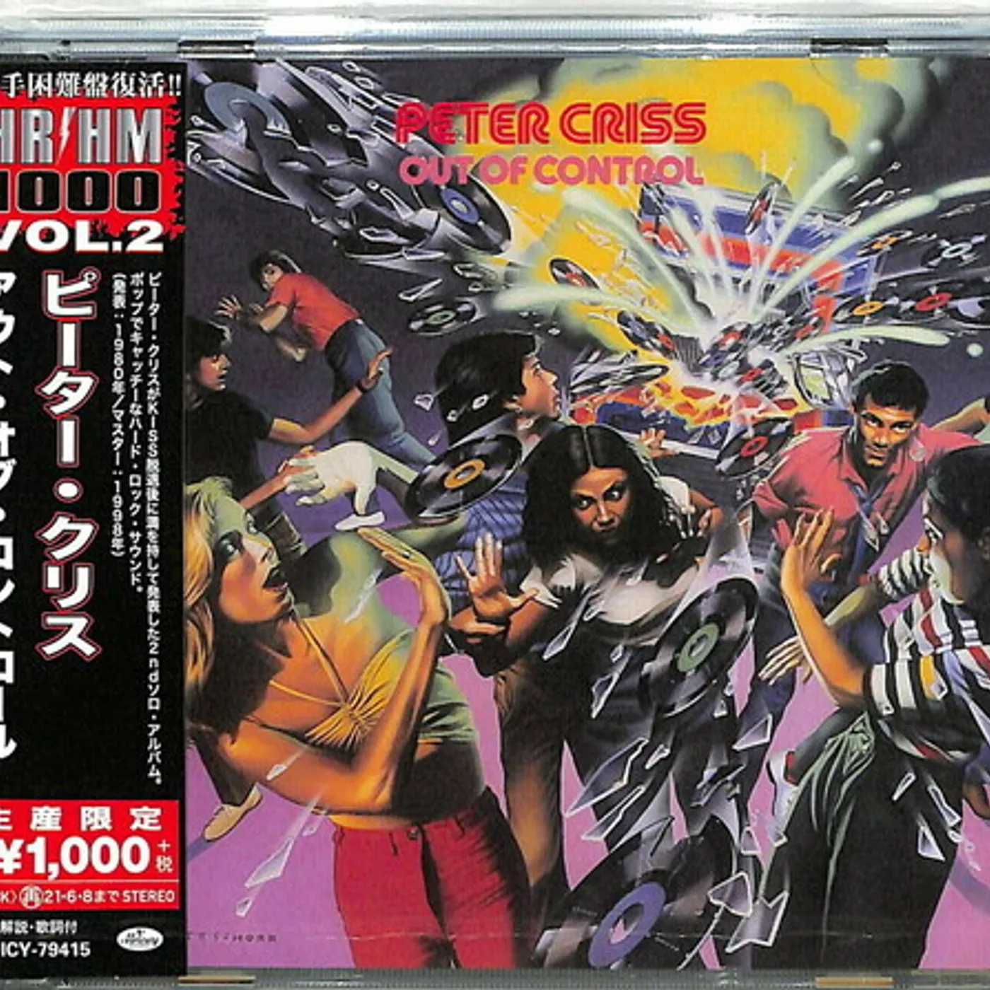 Peter Criss OUT OF CONTROL CD