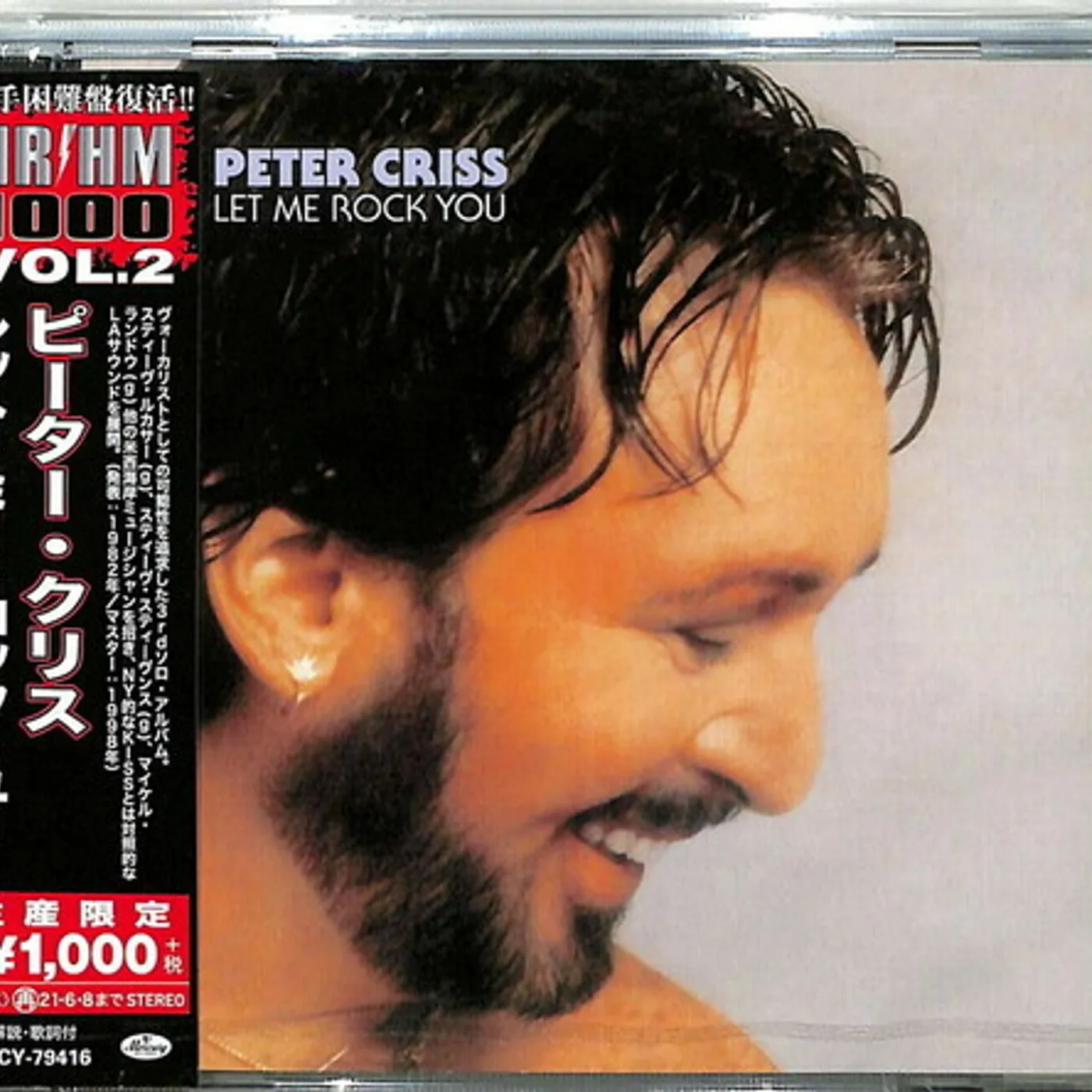Peter Criss LET ME ROCK YOU CD