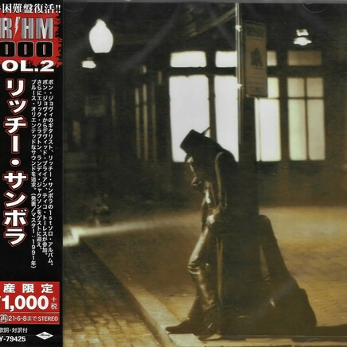 Richie Sambora STRANGER IN THIS TOWN CD