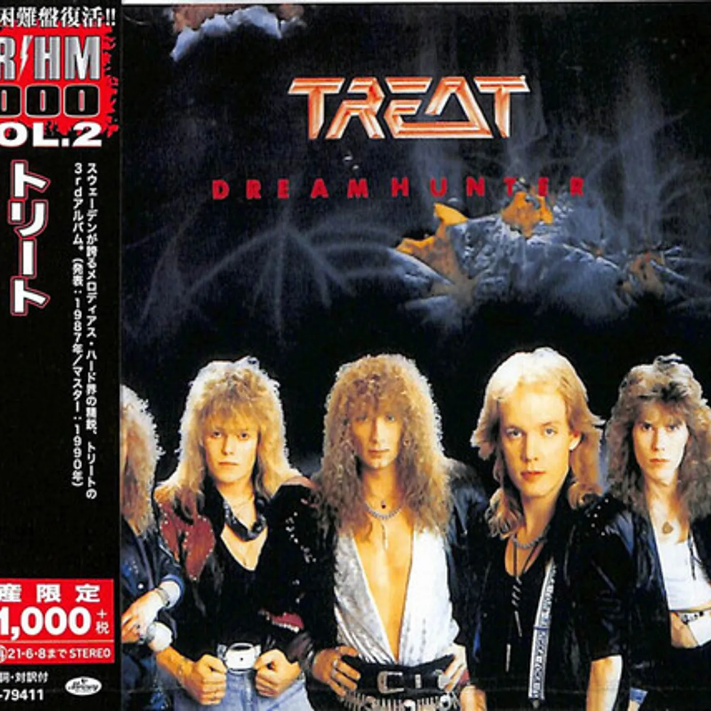 Treat DREAMHUNTER CD